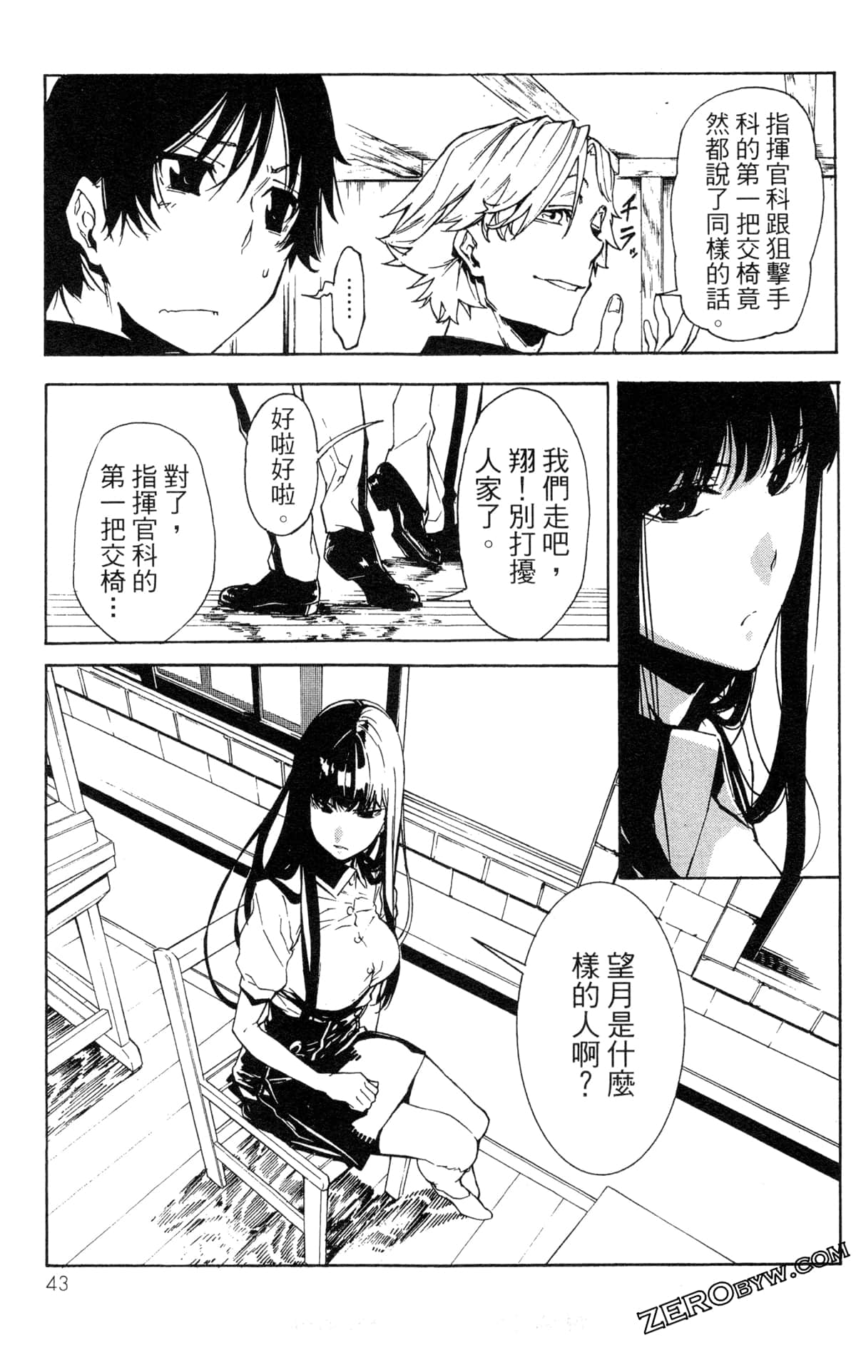 Page 46