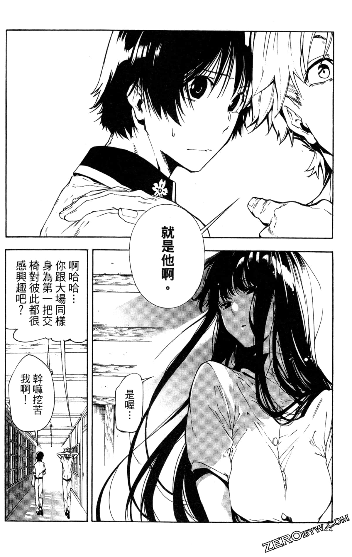 Page 47