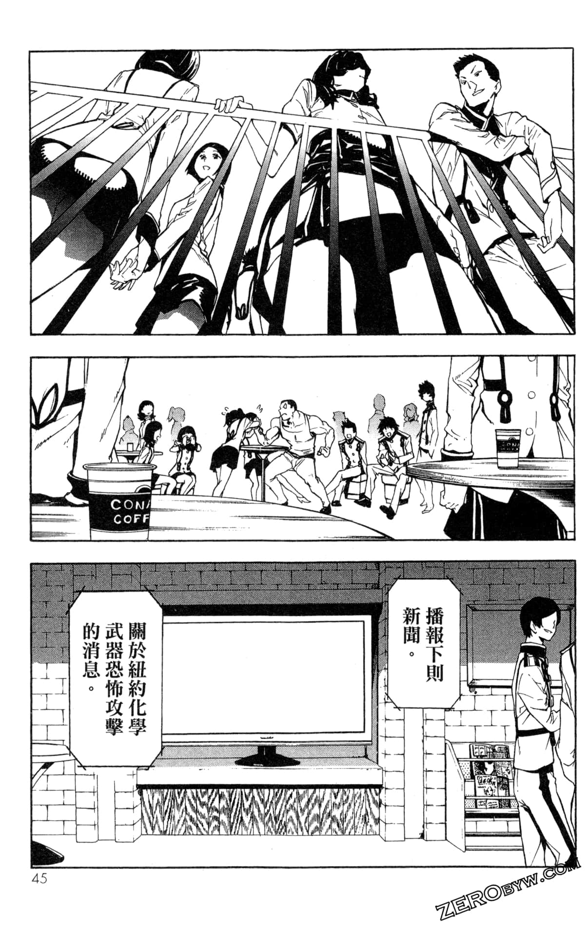 Page 48