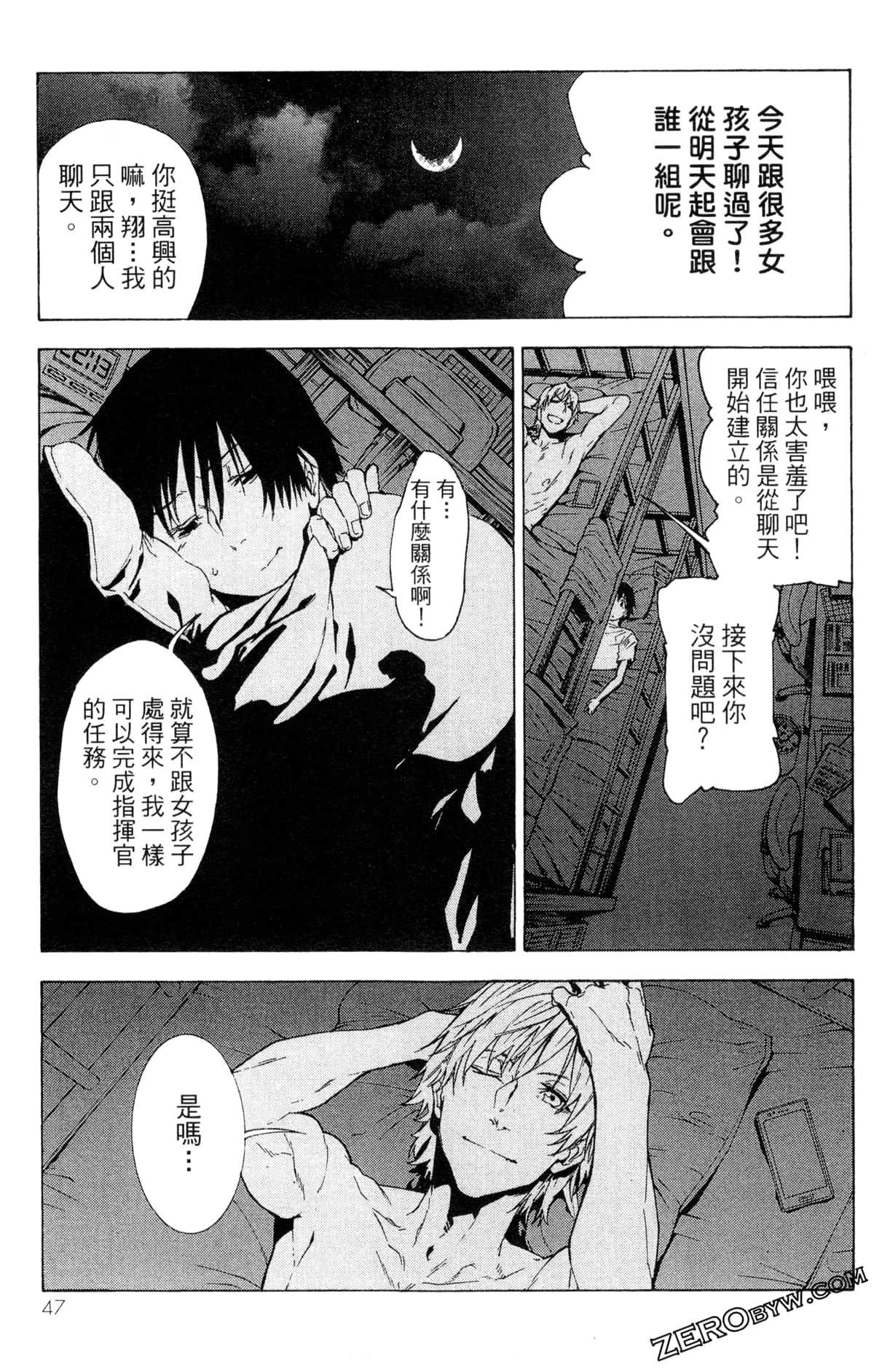 Page 50