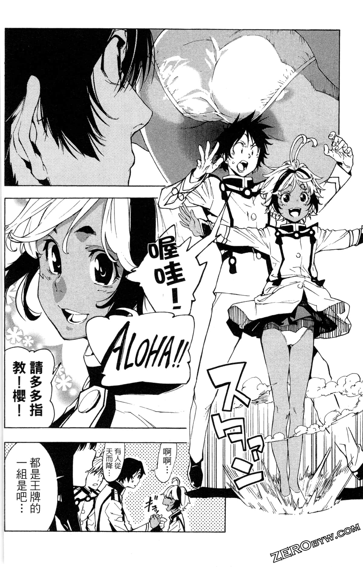 Page 53