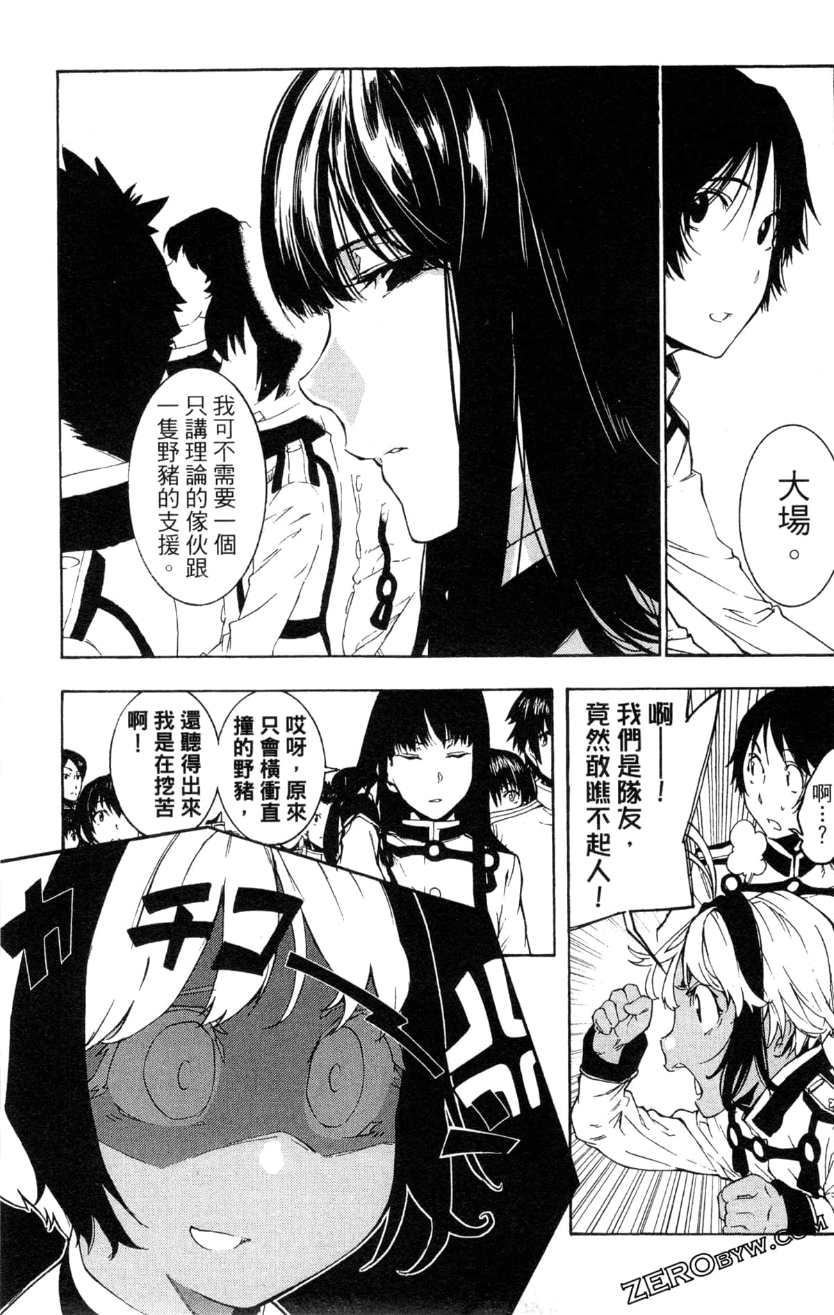 Page 54
