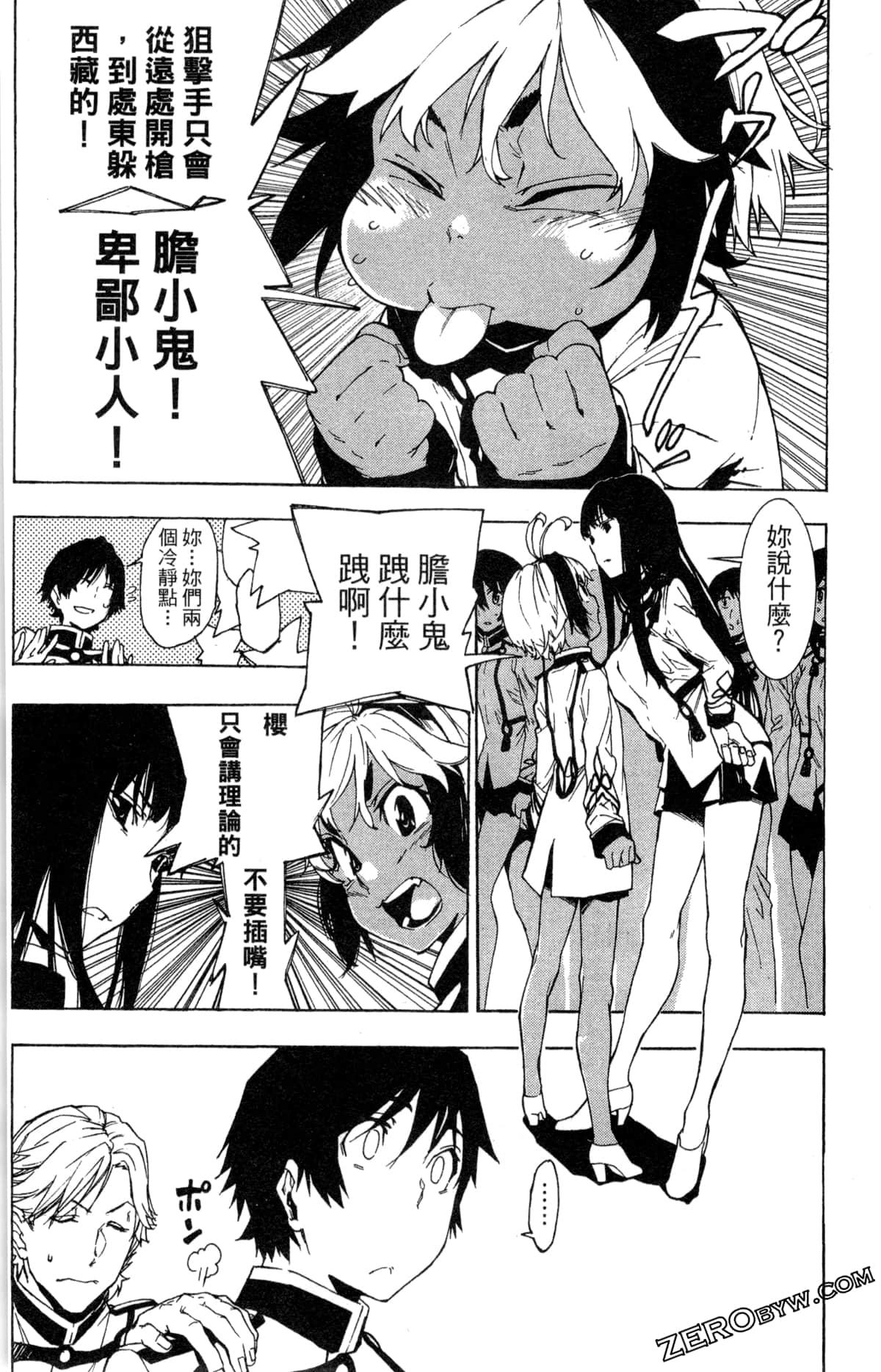 Page 55