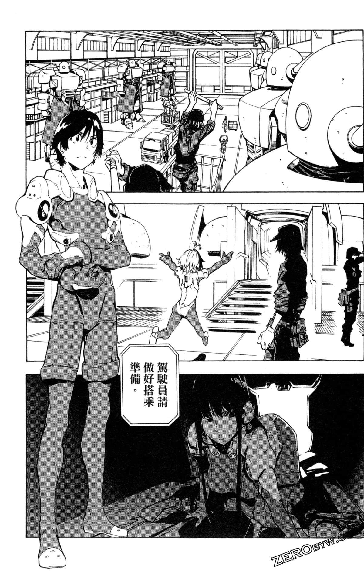 Page 56
