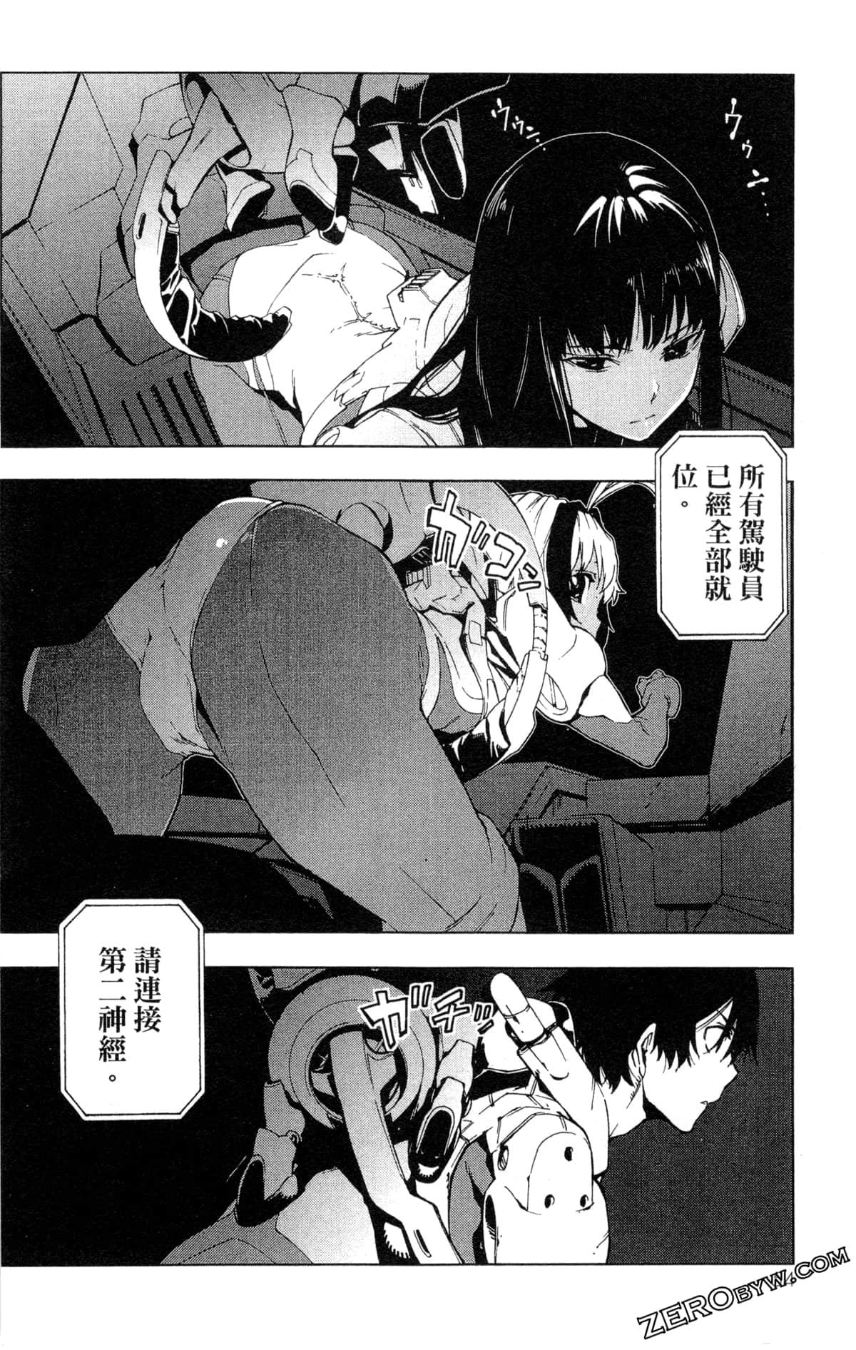 Page 57