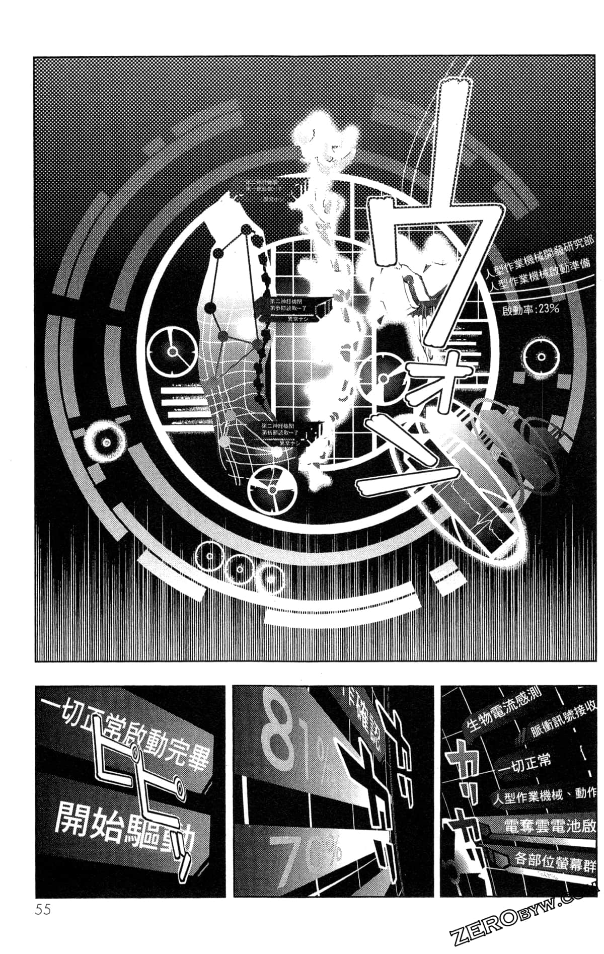 Page 58