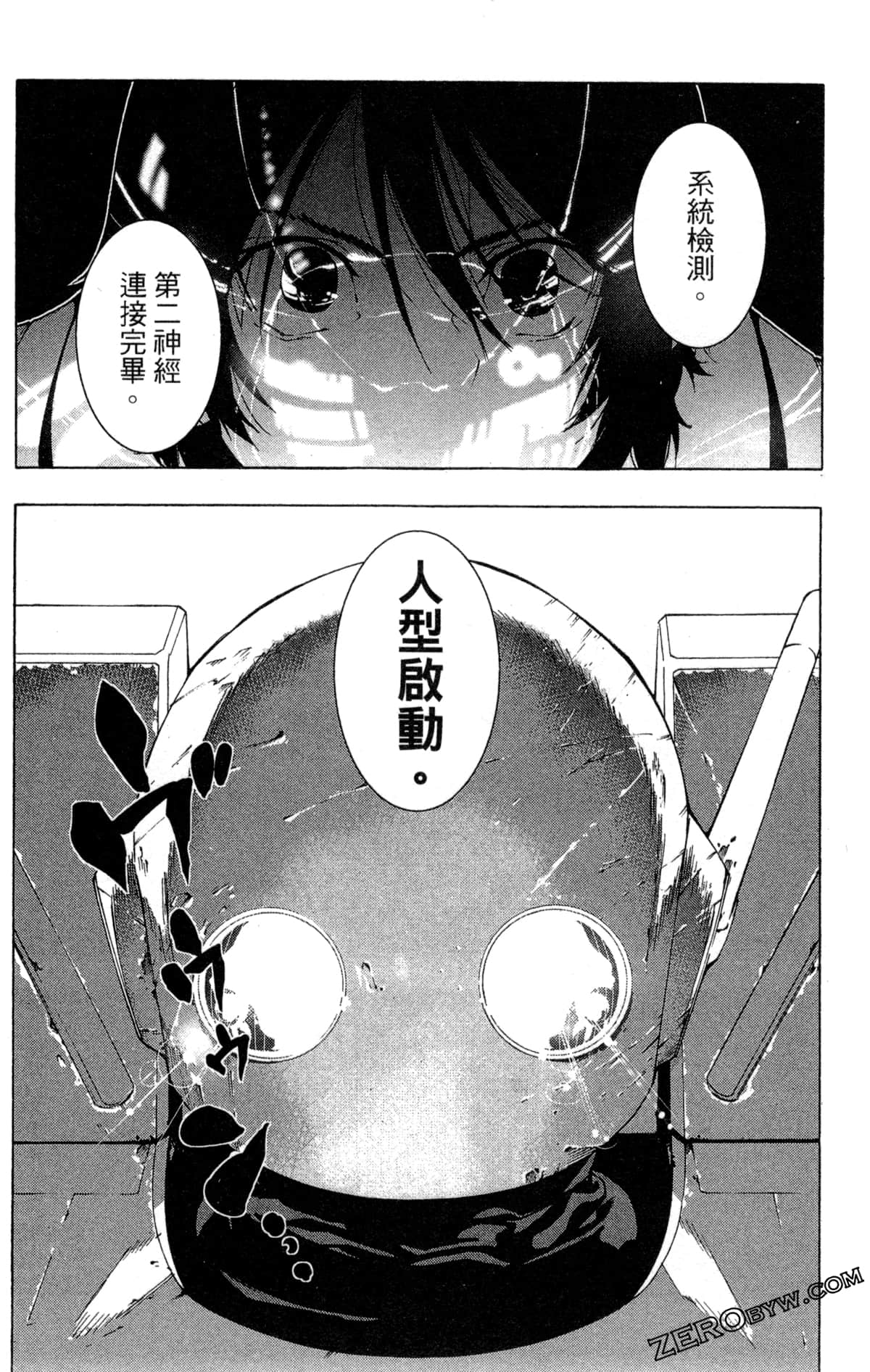 Page 59