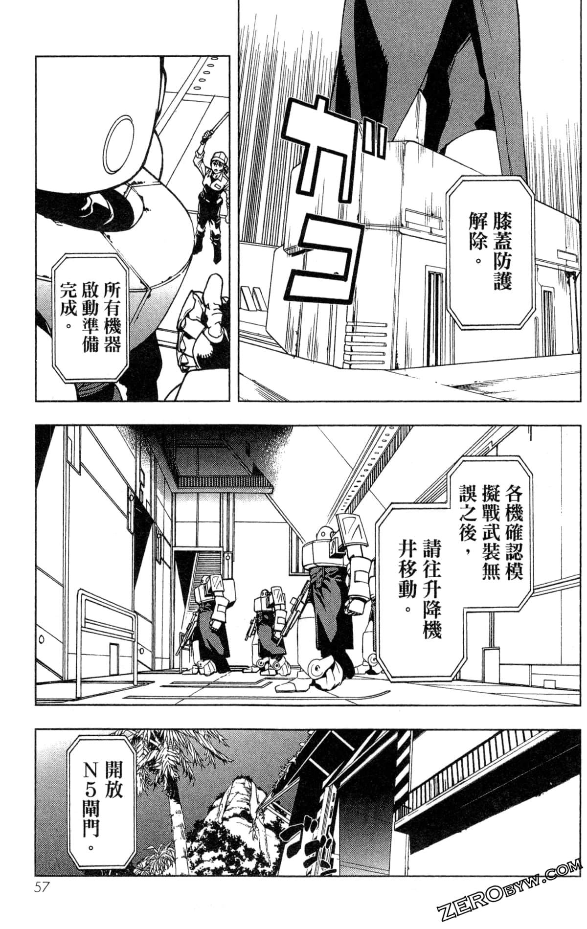 Page 60