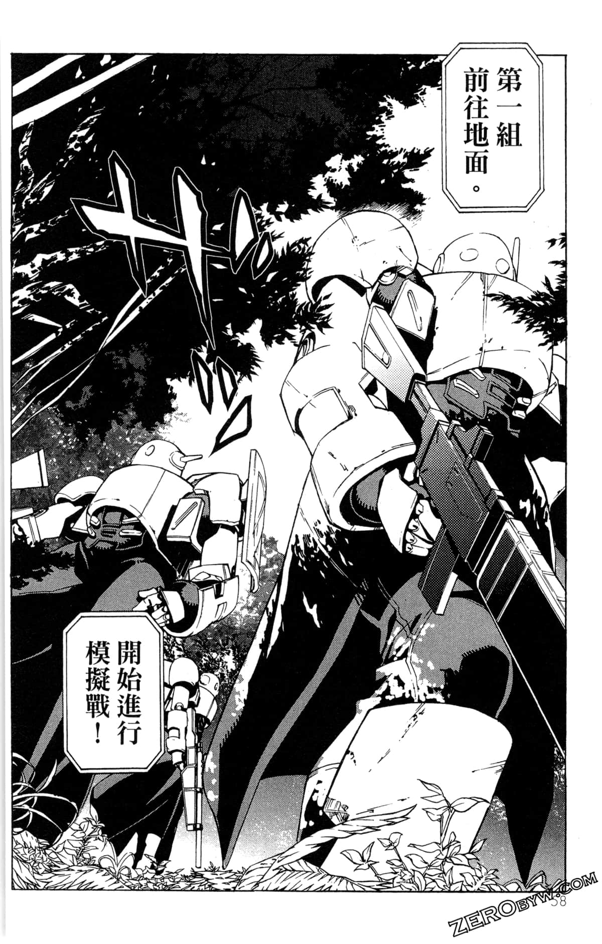 Page 61