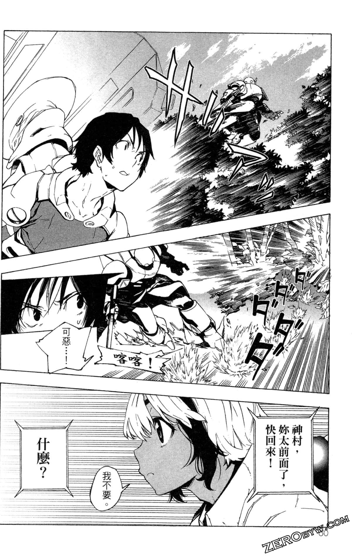 Page 63