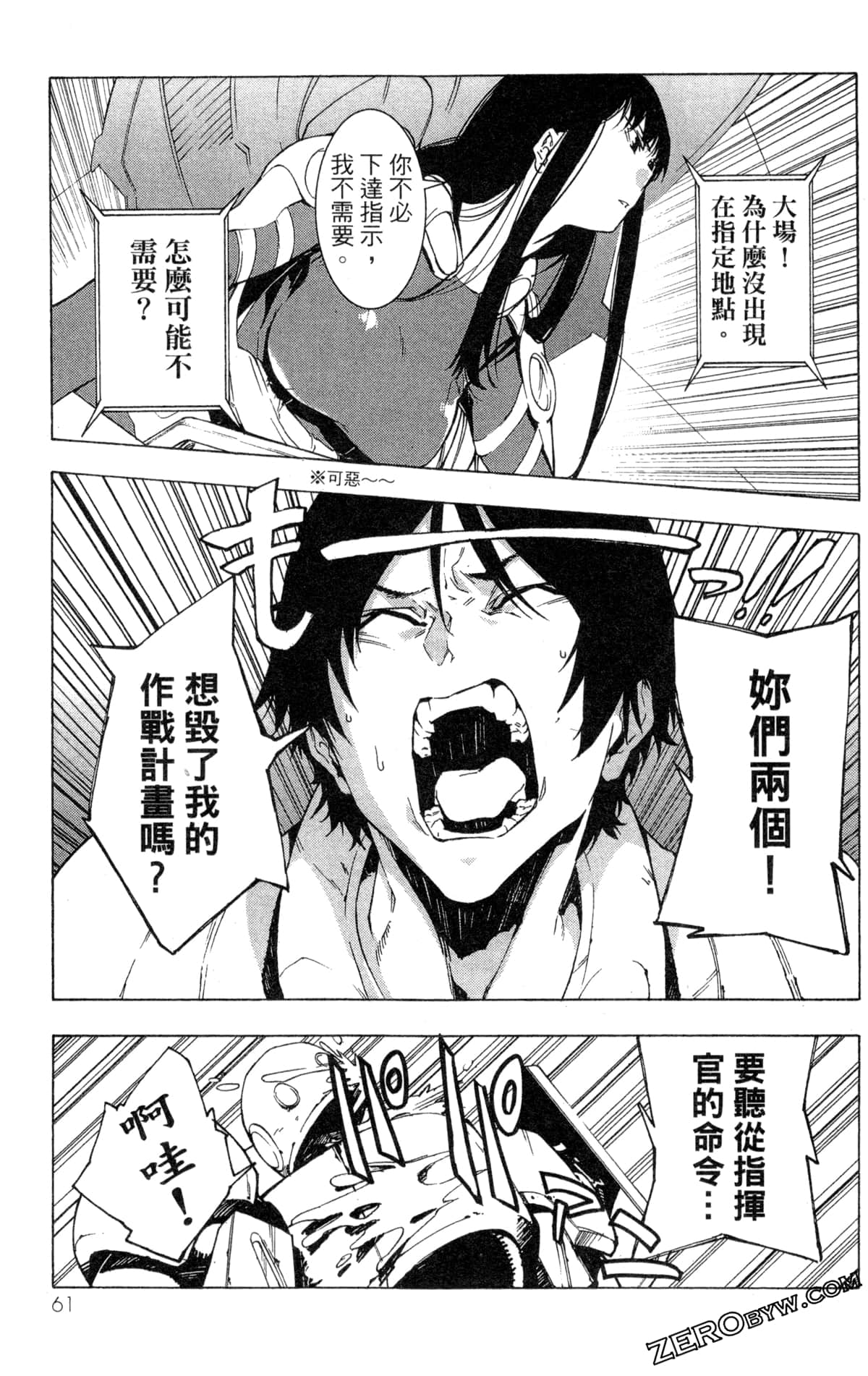 Page 64