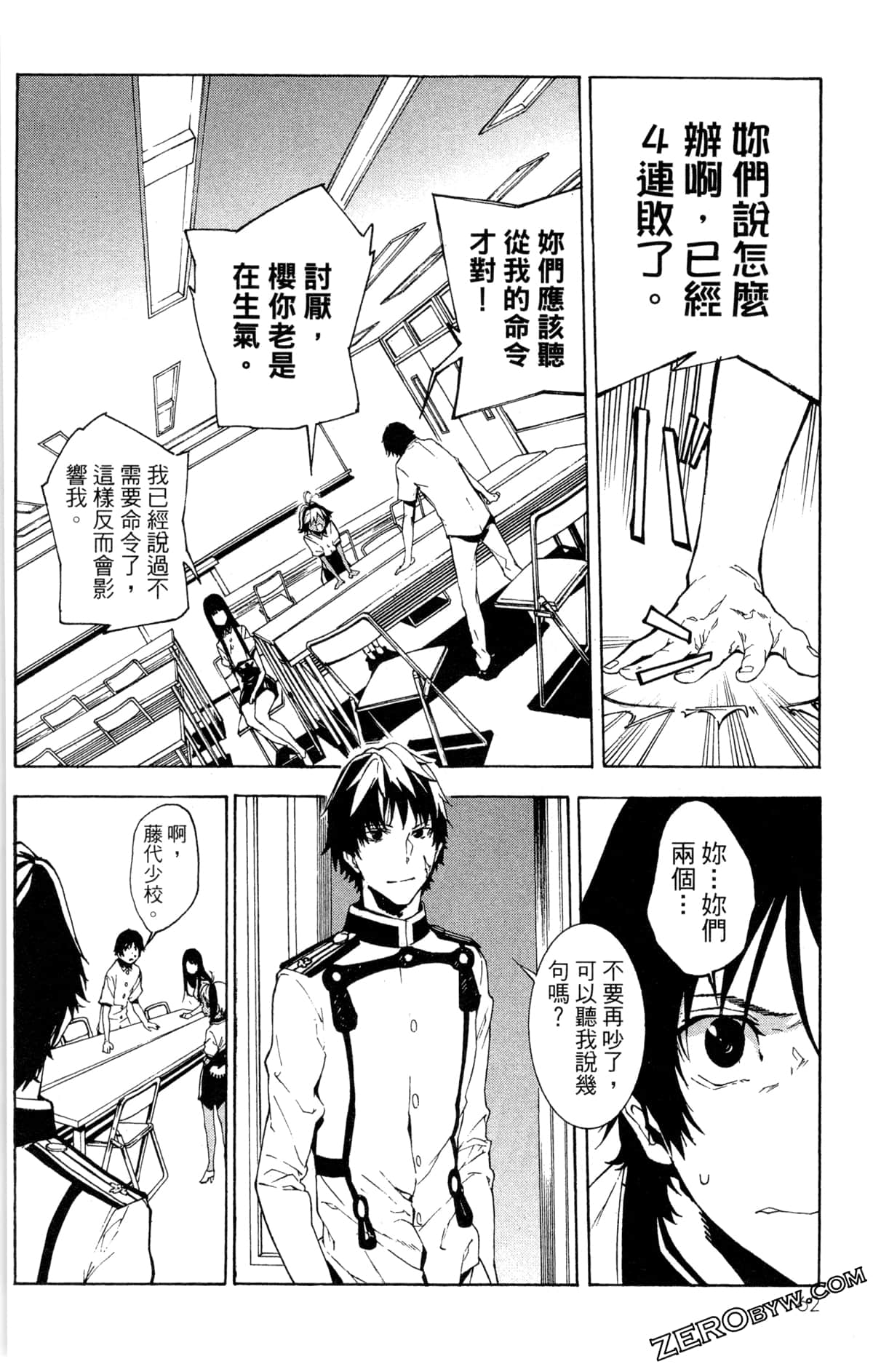 Page 65