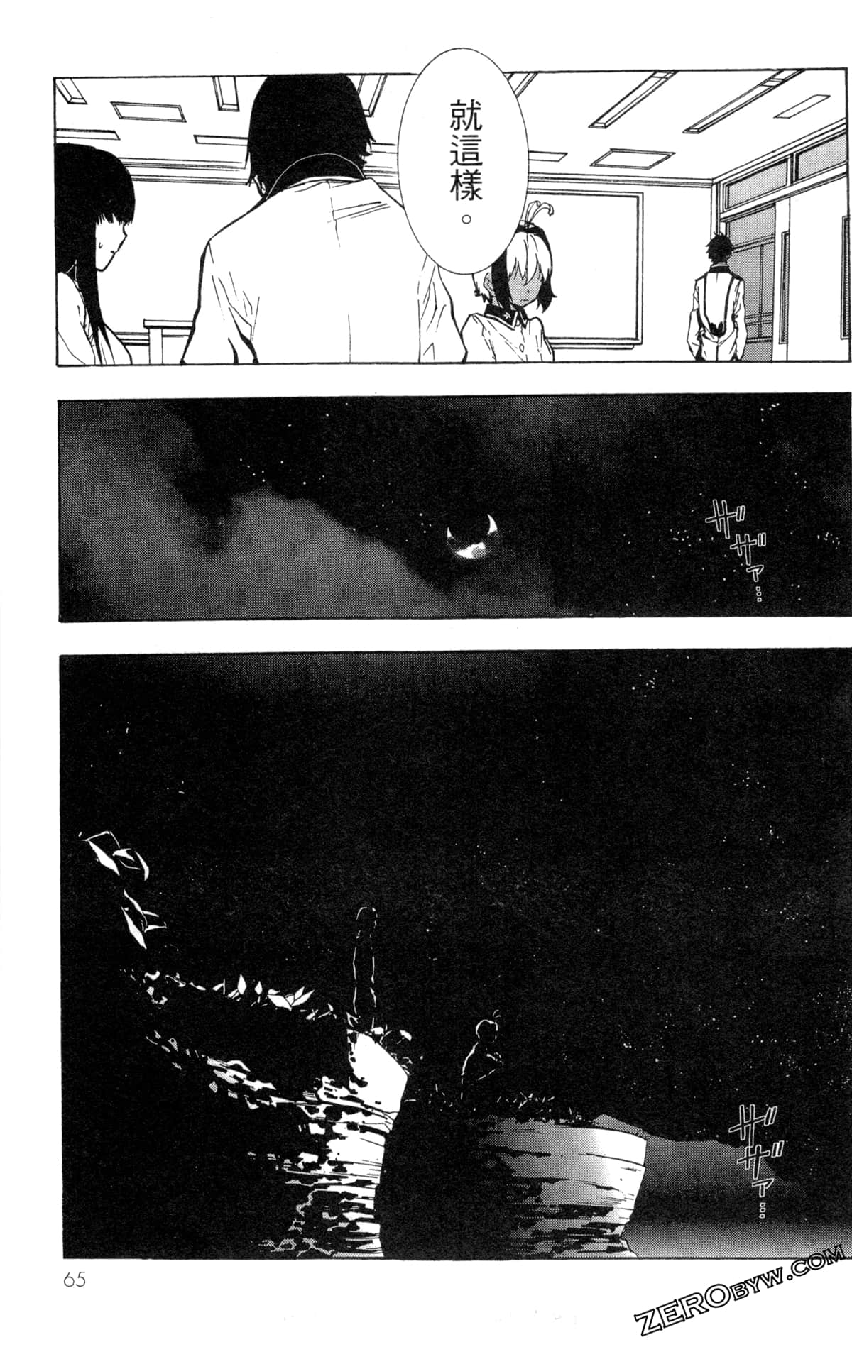 Page 68