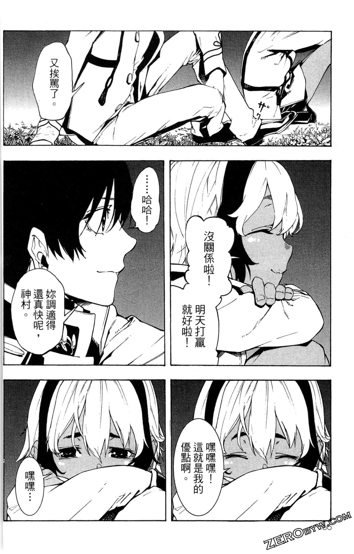 Page 69