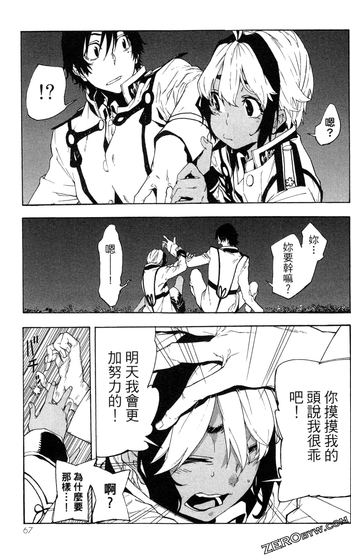 Page 70