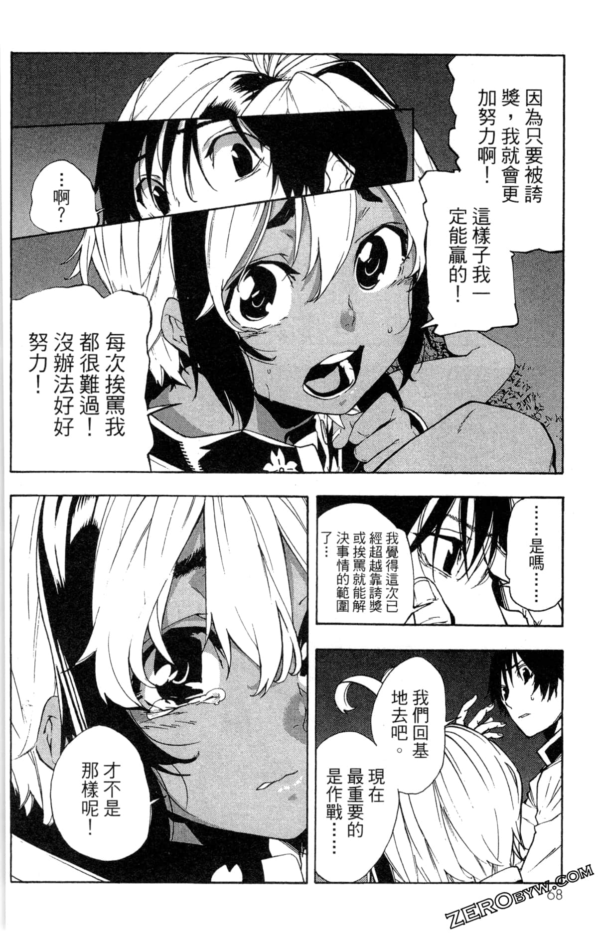 Page 71