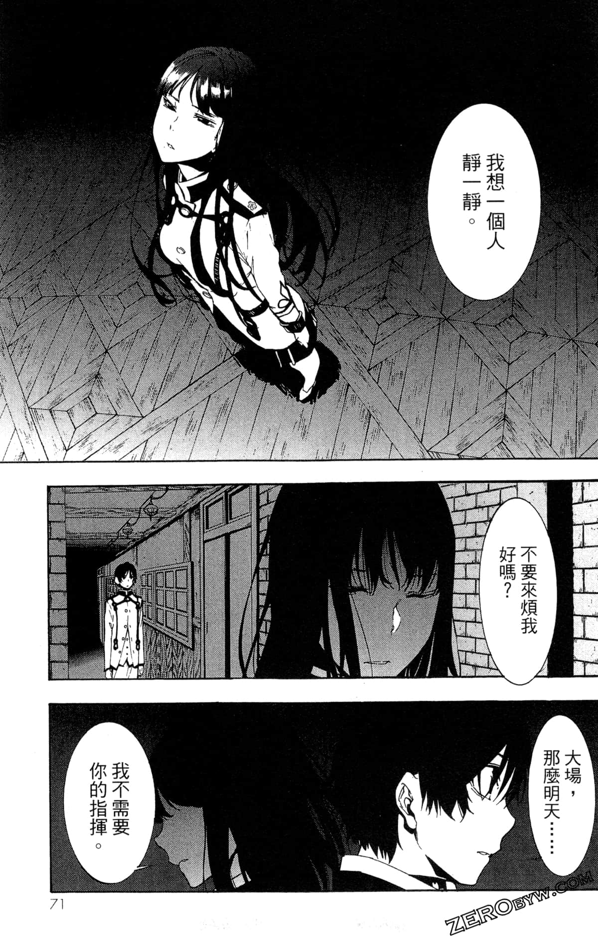 Page 74