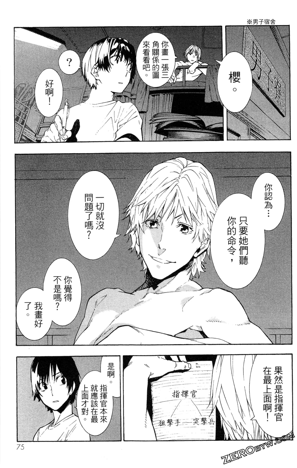 Page 78