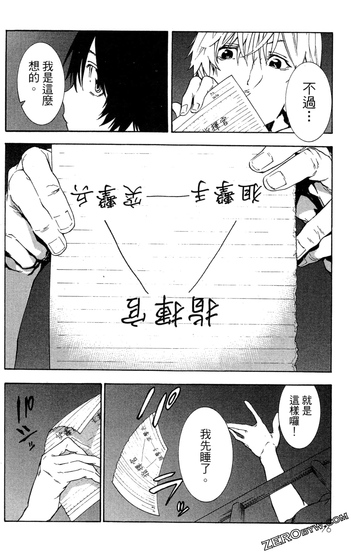 Page 79