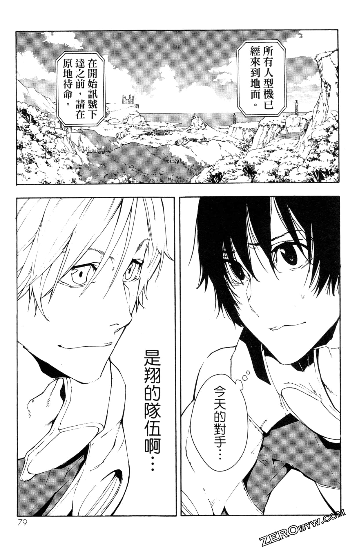 Page 82