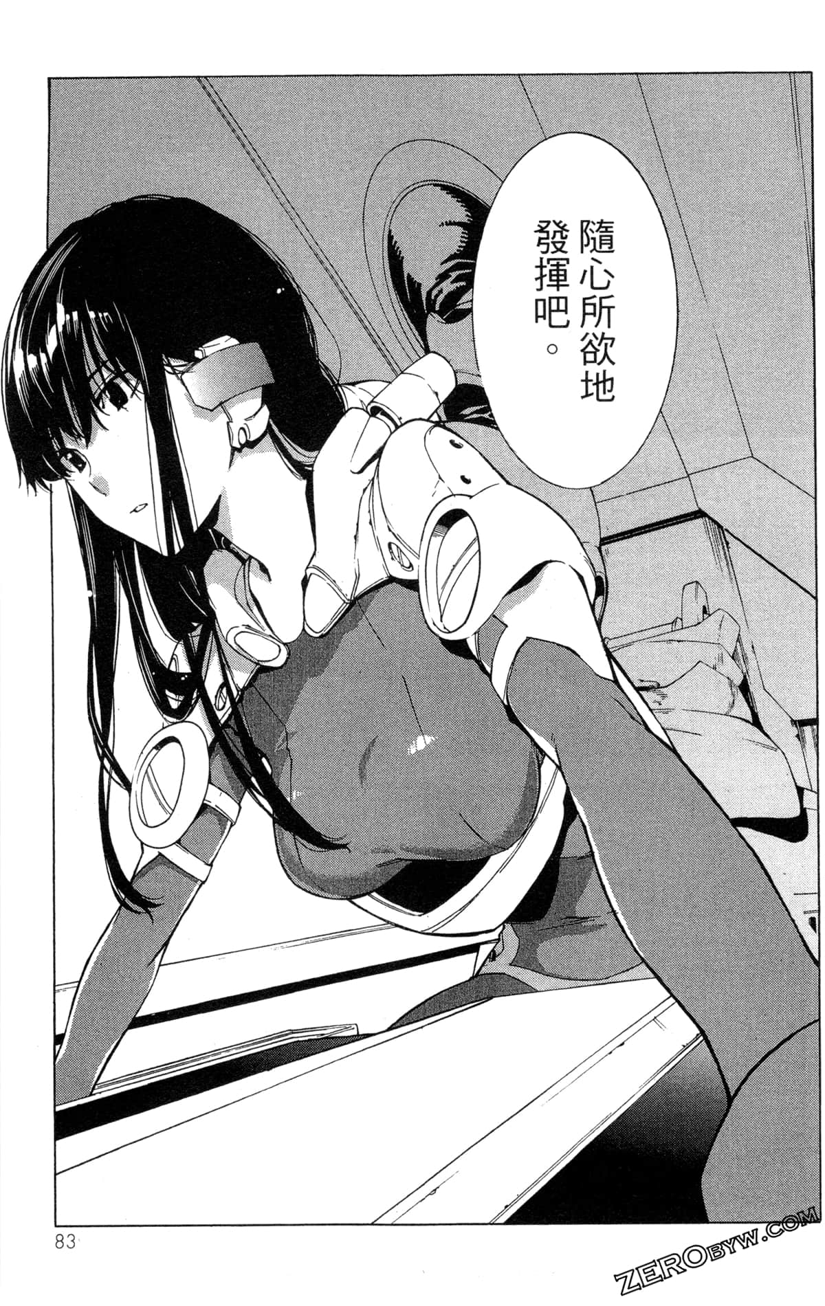 Page 86