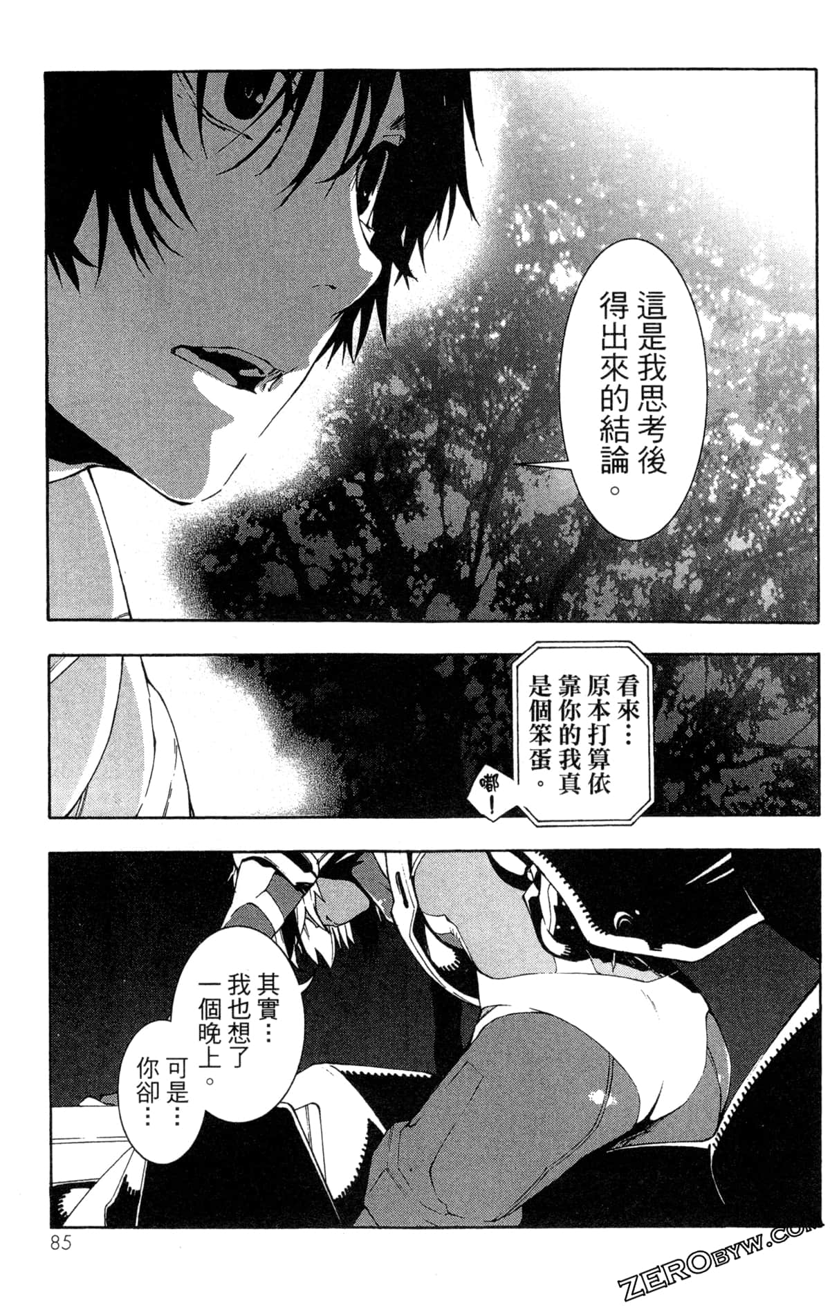 Page 88