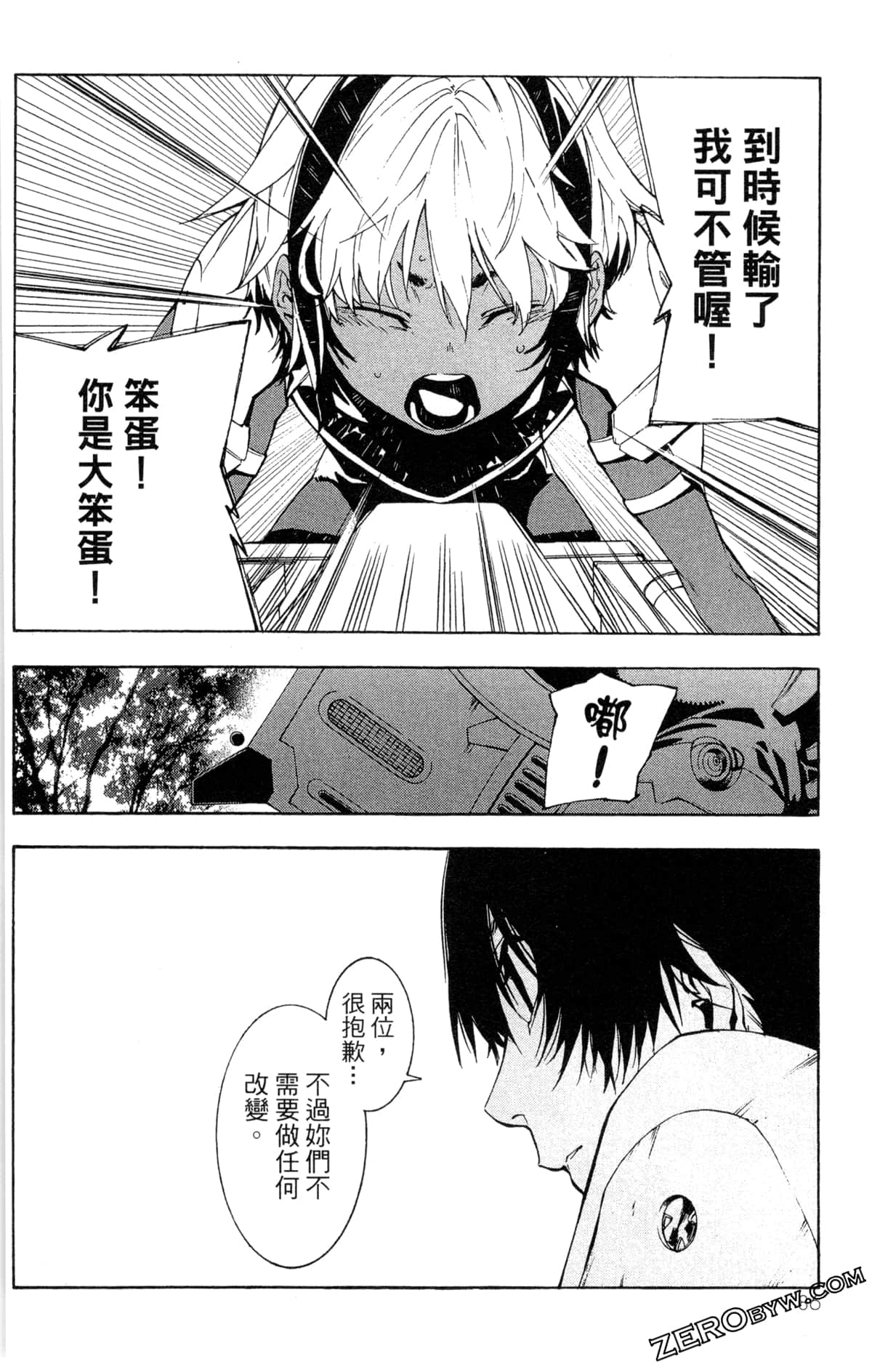Page 89