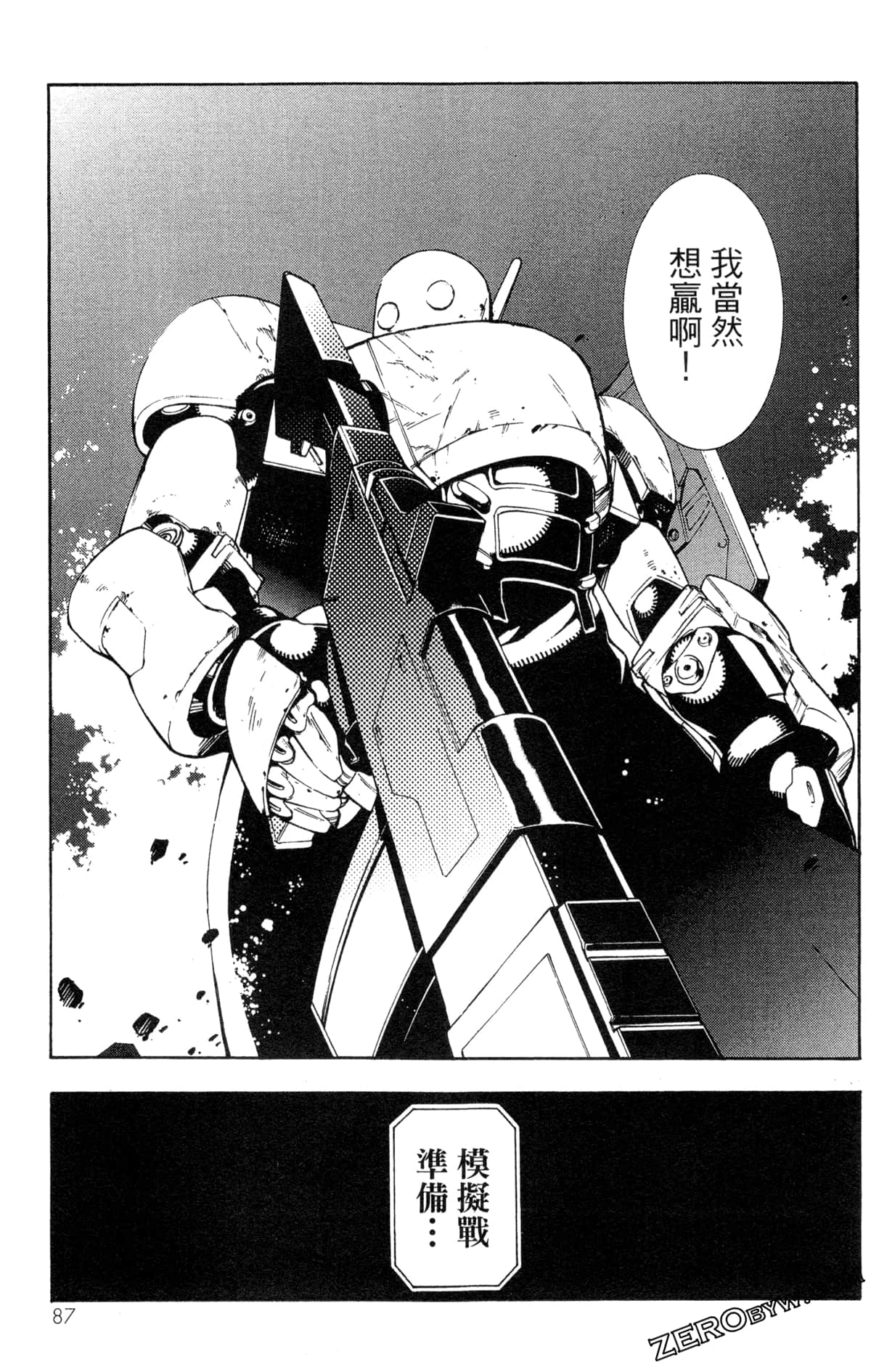 Page 90