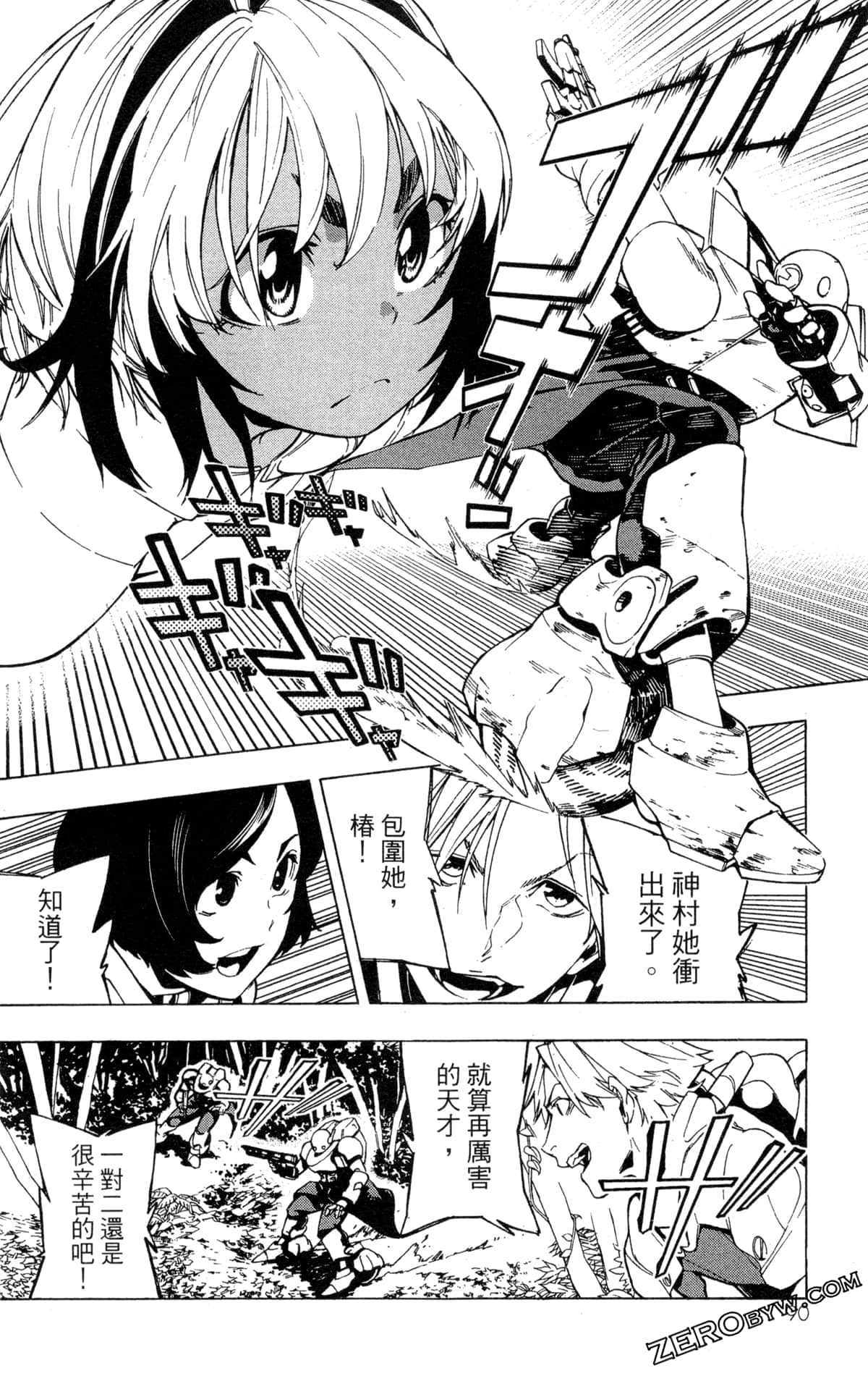 Page 93