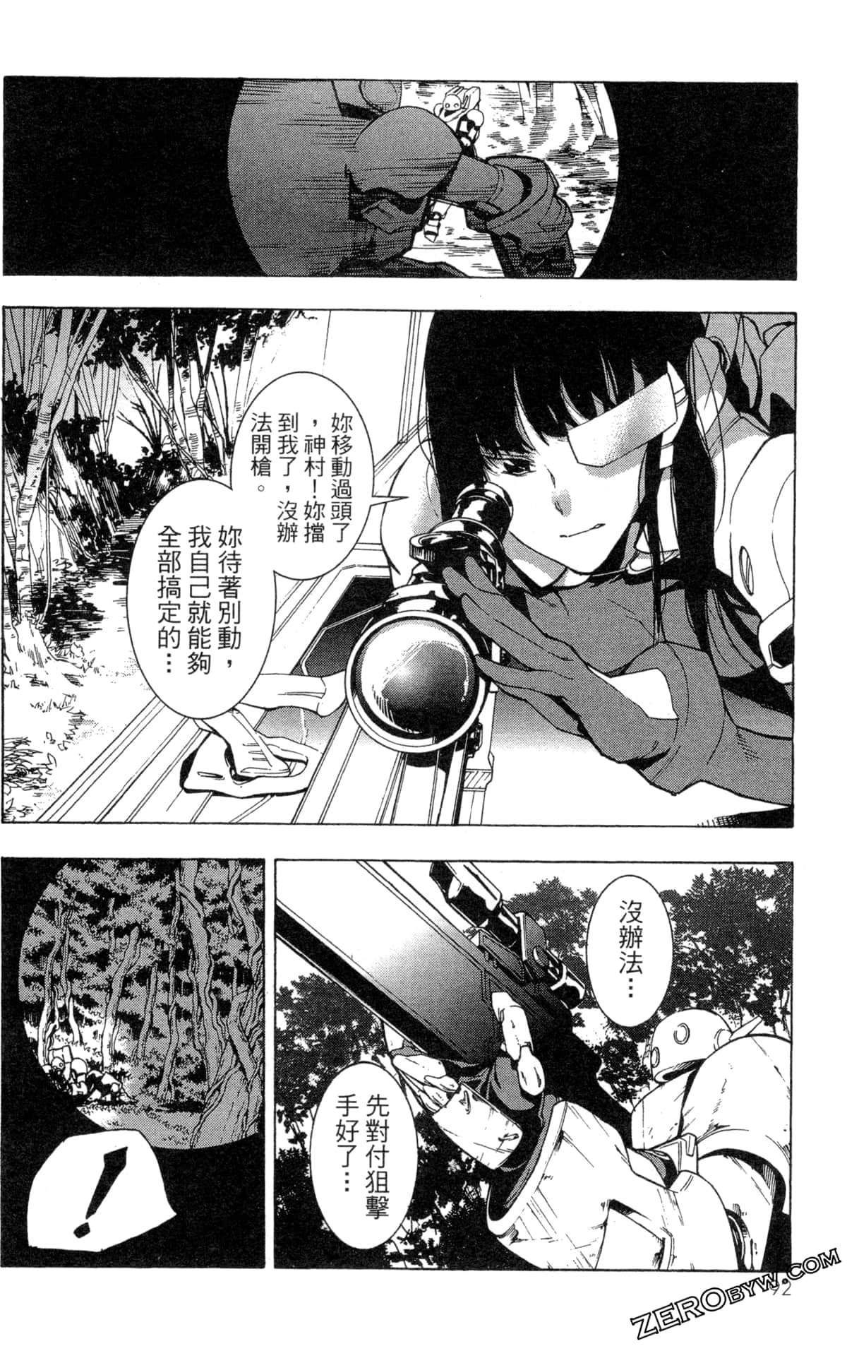 Page 95