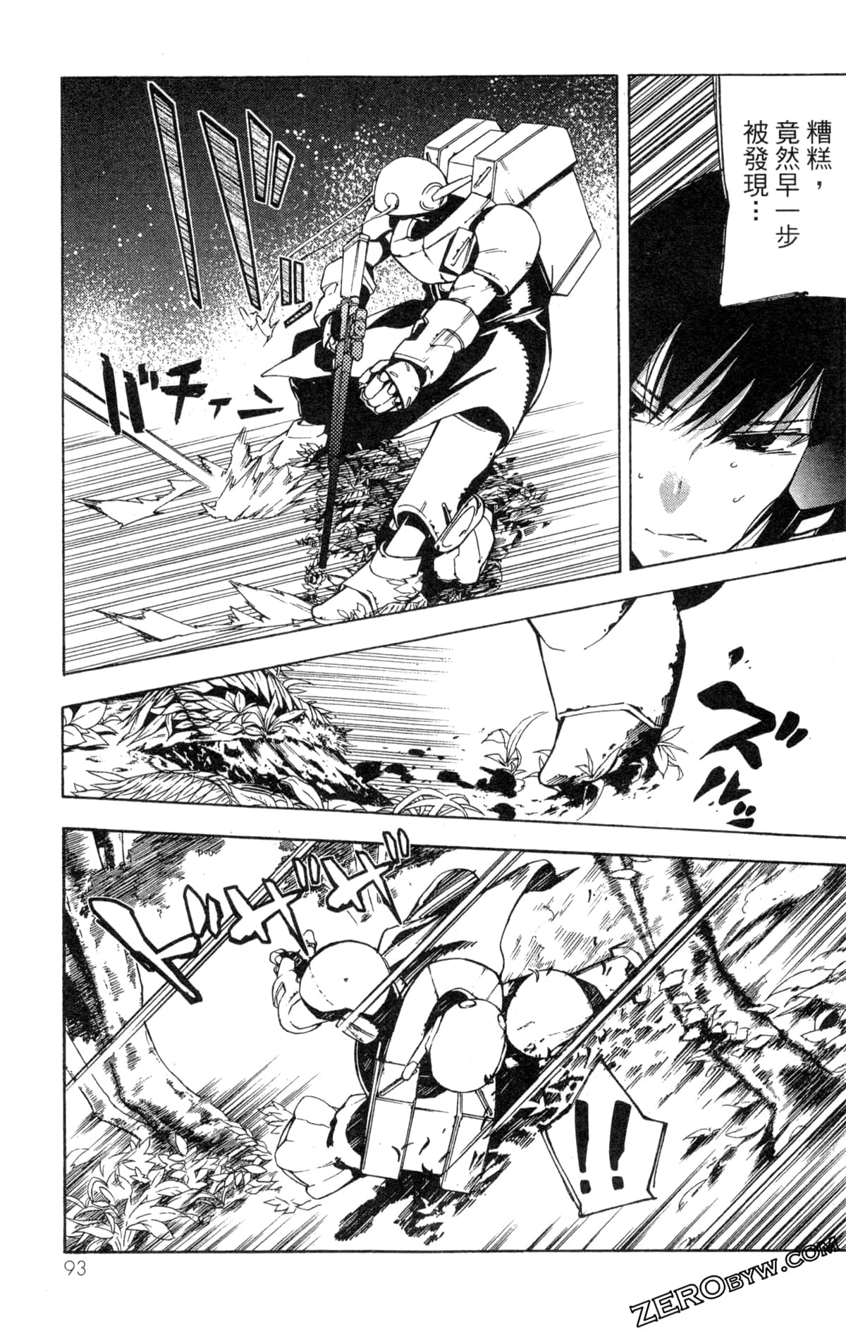Page 96