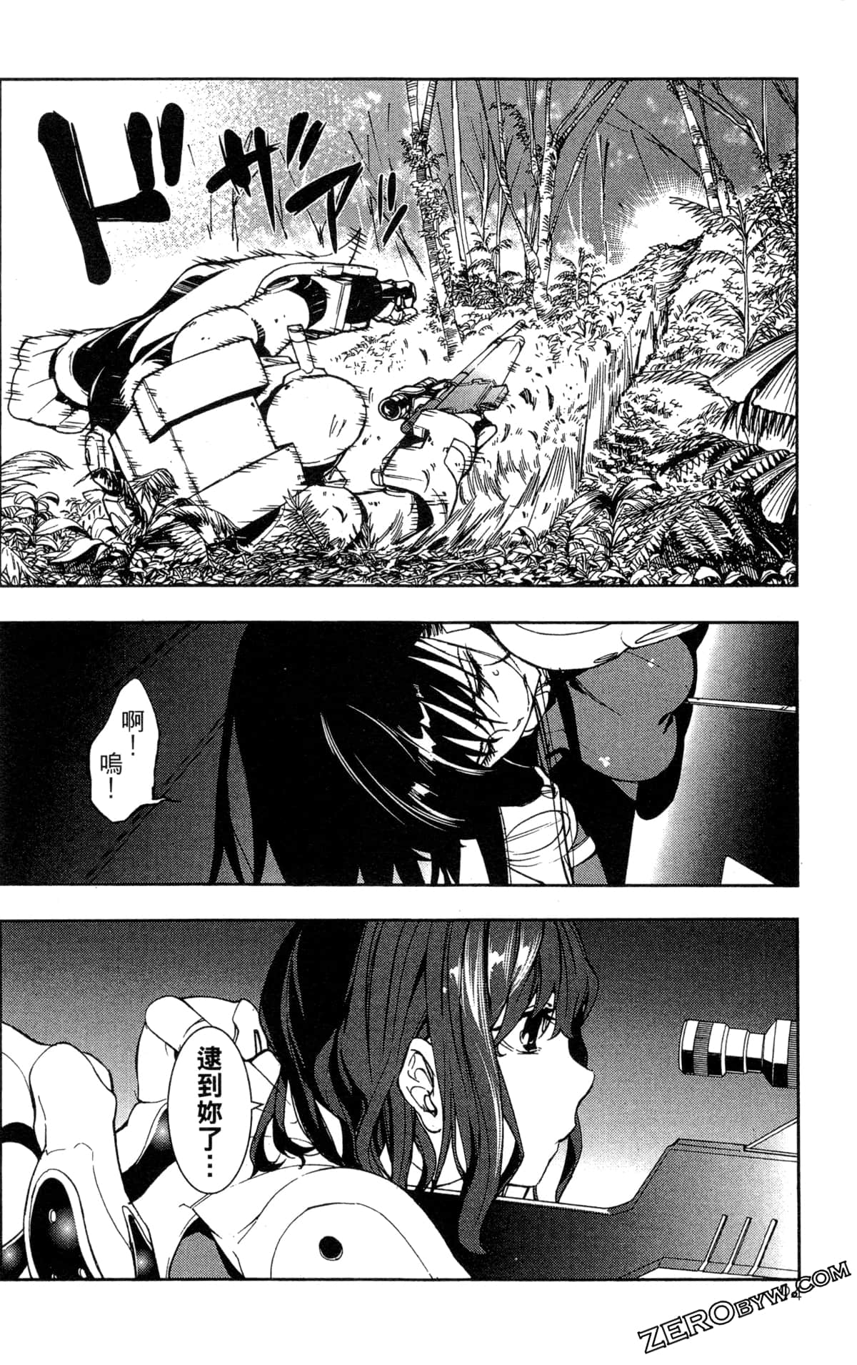 Page 97