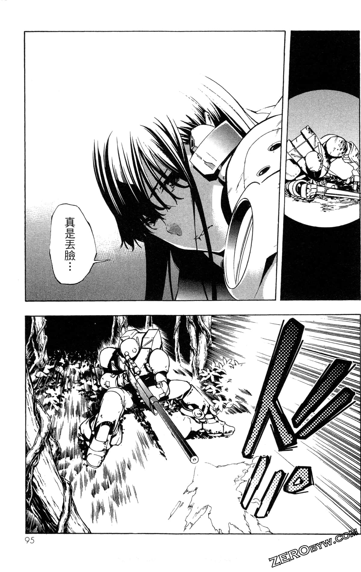 Page 98