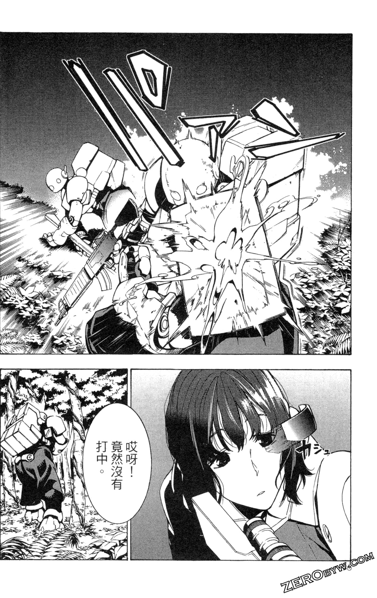 Page 99