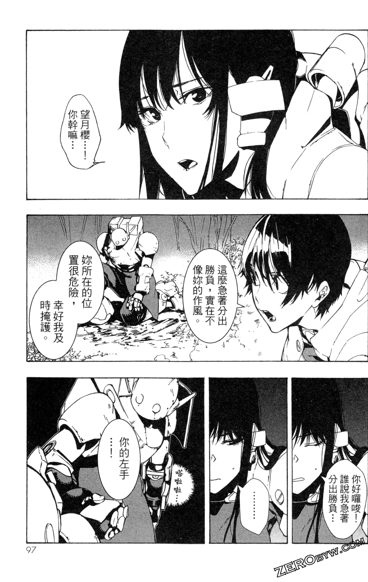 Page 100