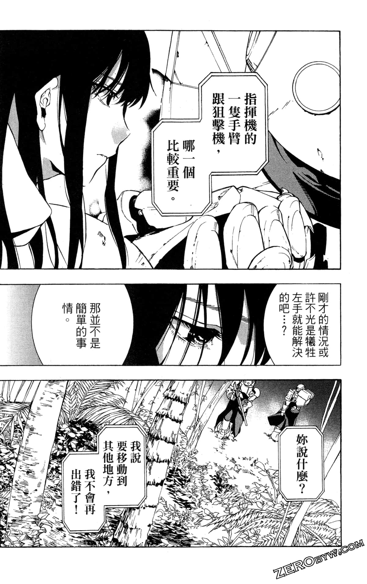 Page 101