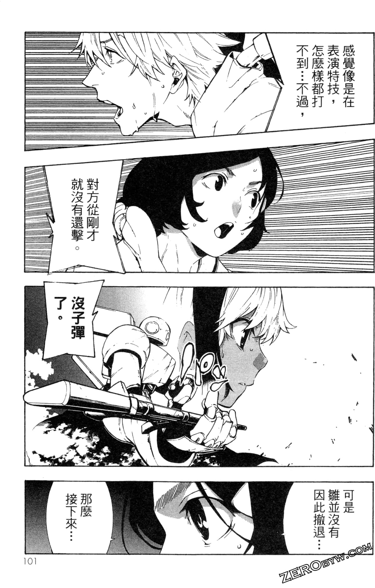 Page 104