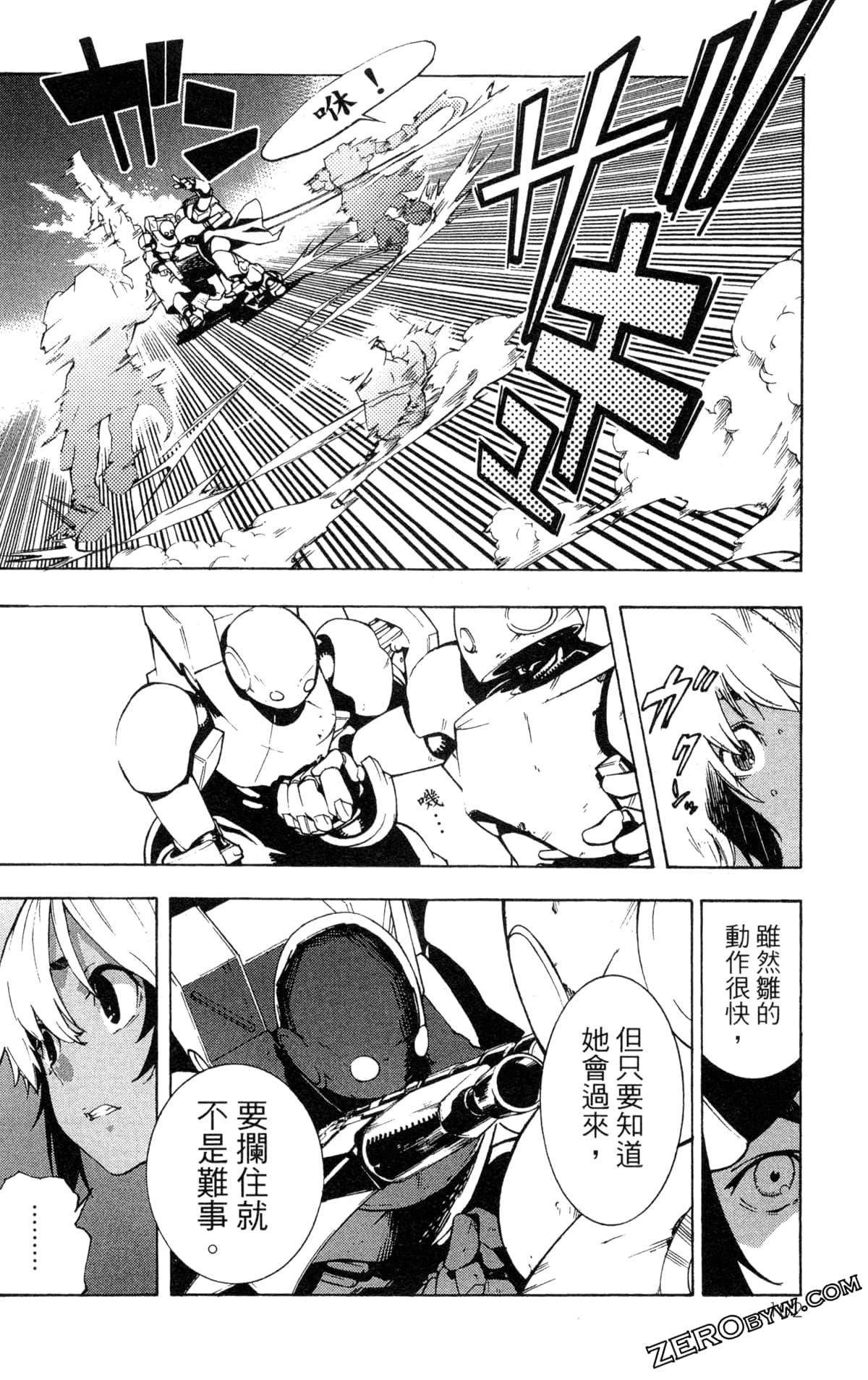 Page 105