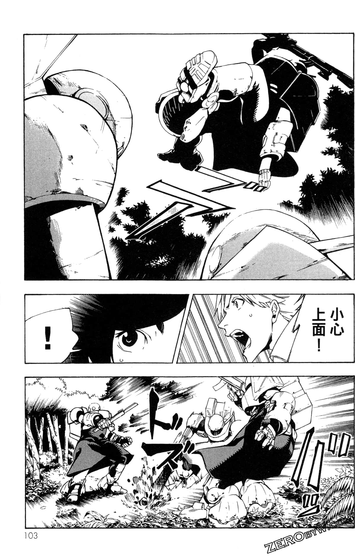 Page 106