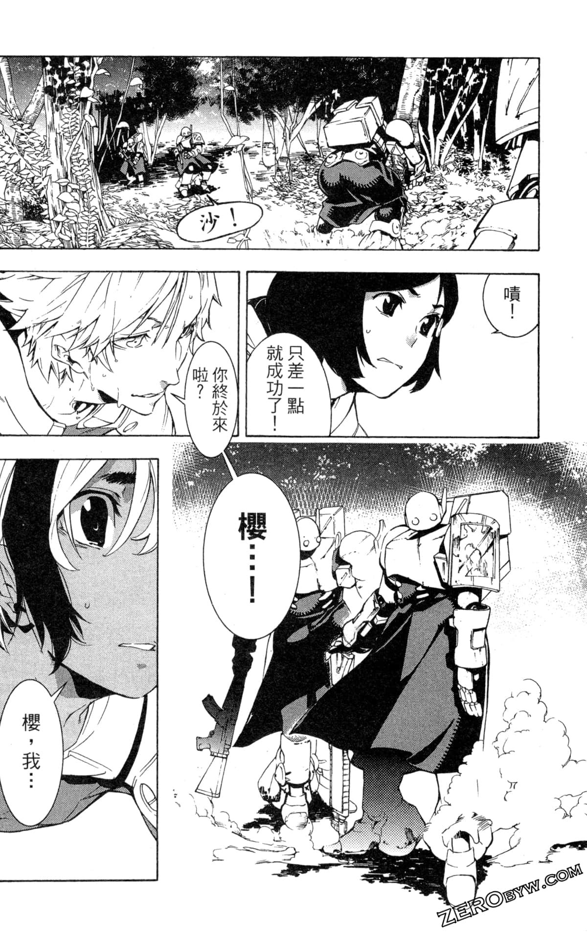 Page 107