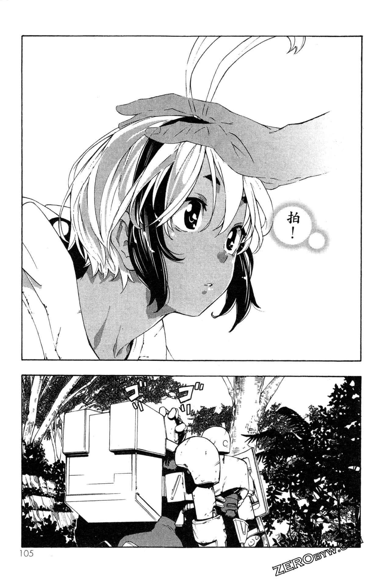 Page 108