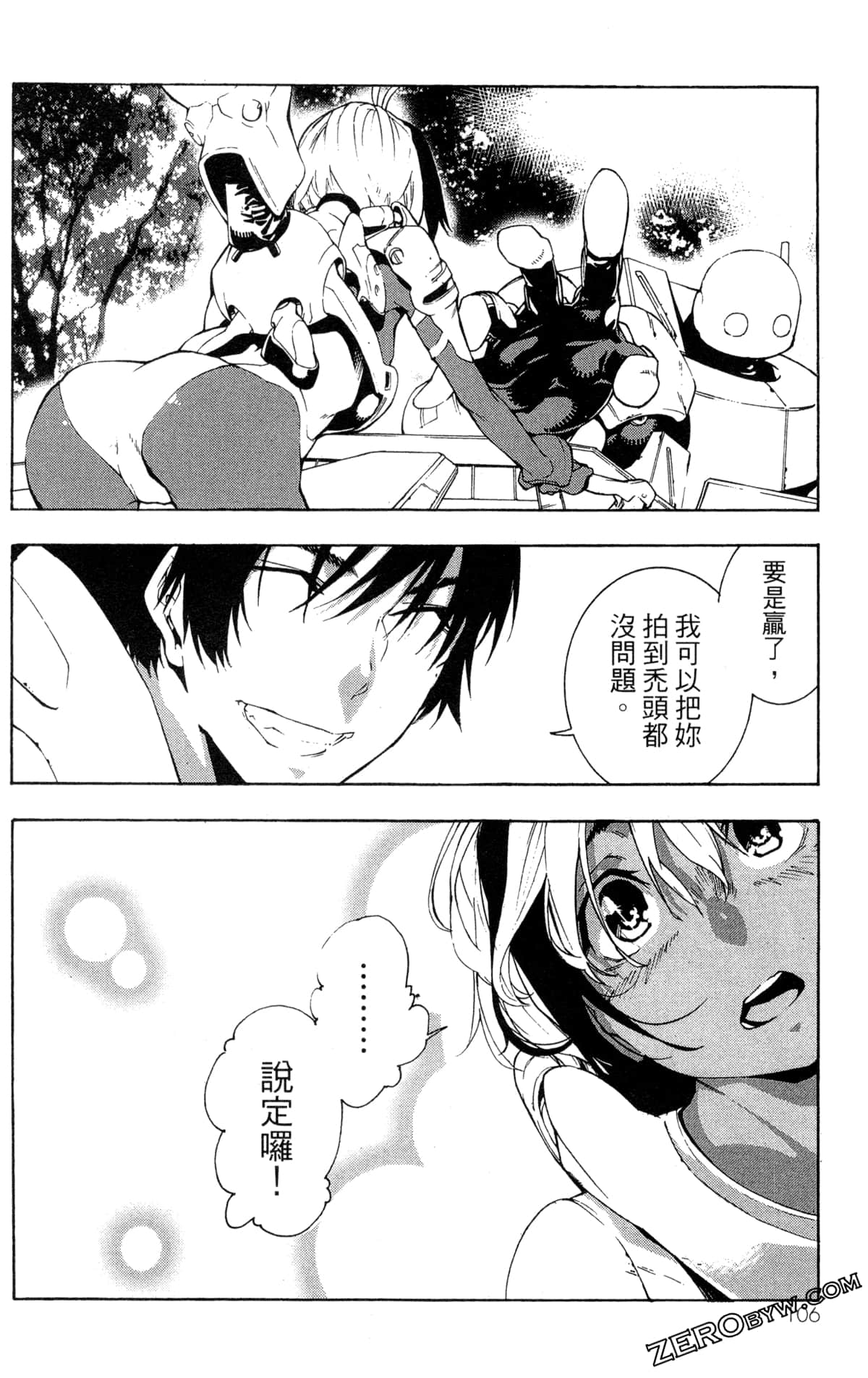 Page 109