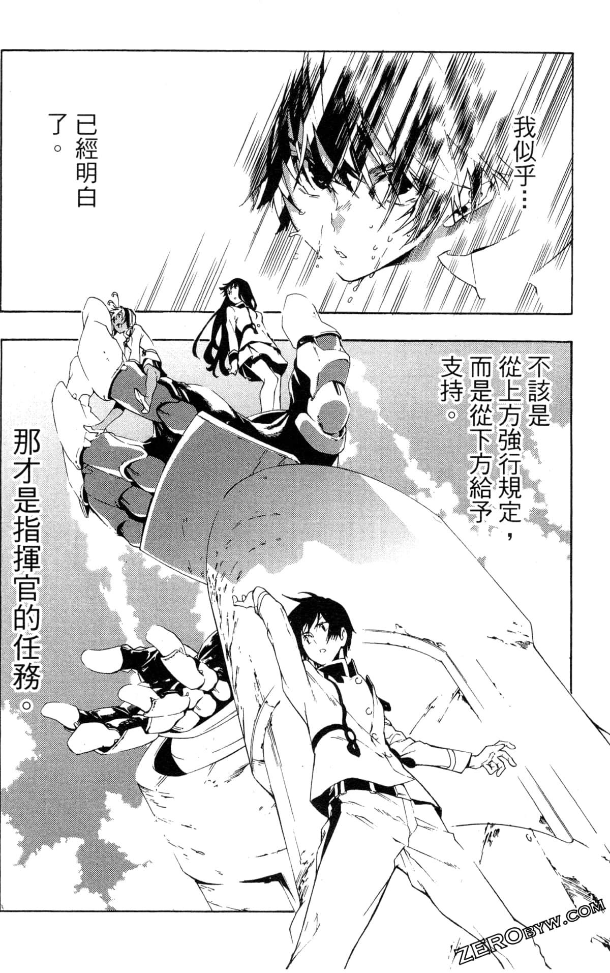 Page 113