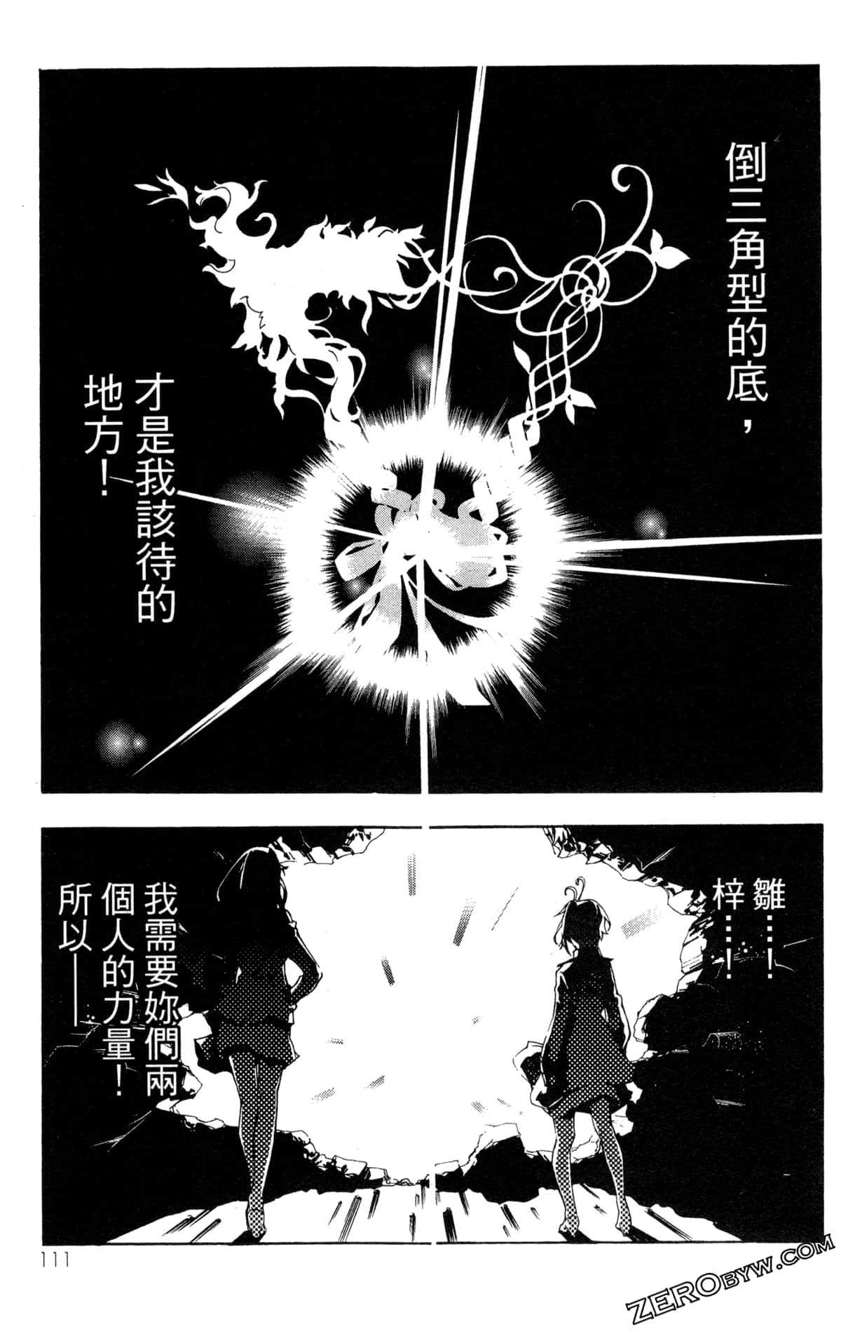 Page 114