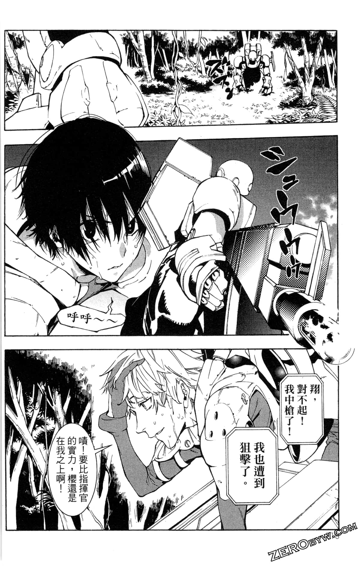 Page 121