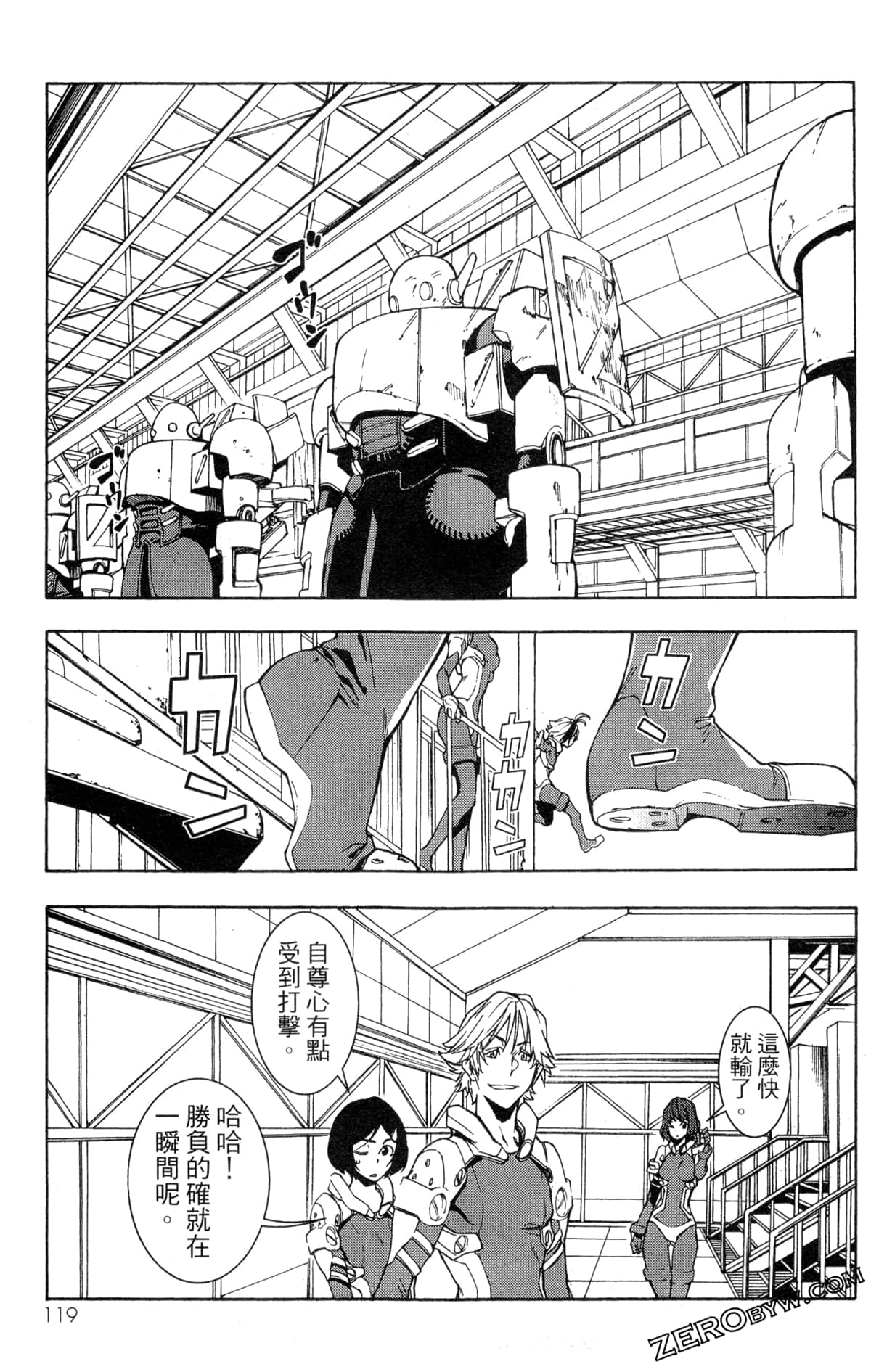 Page 122
