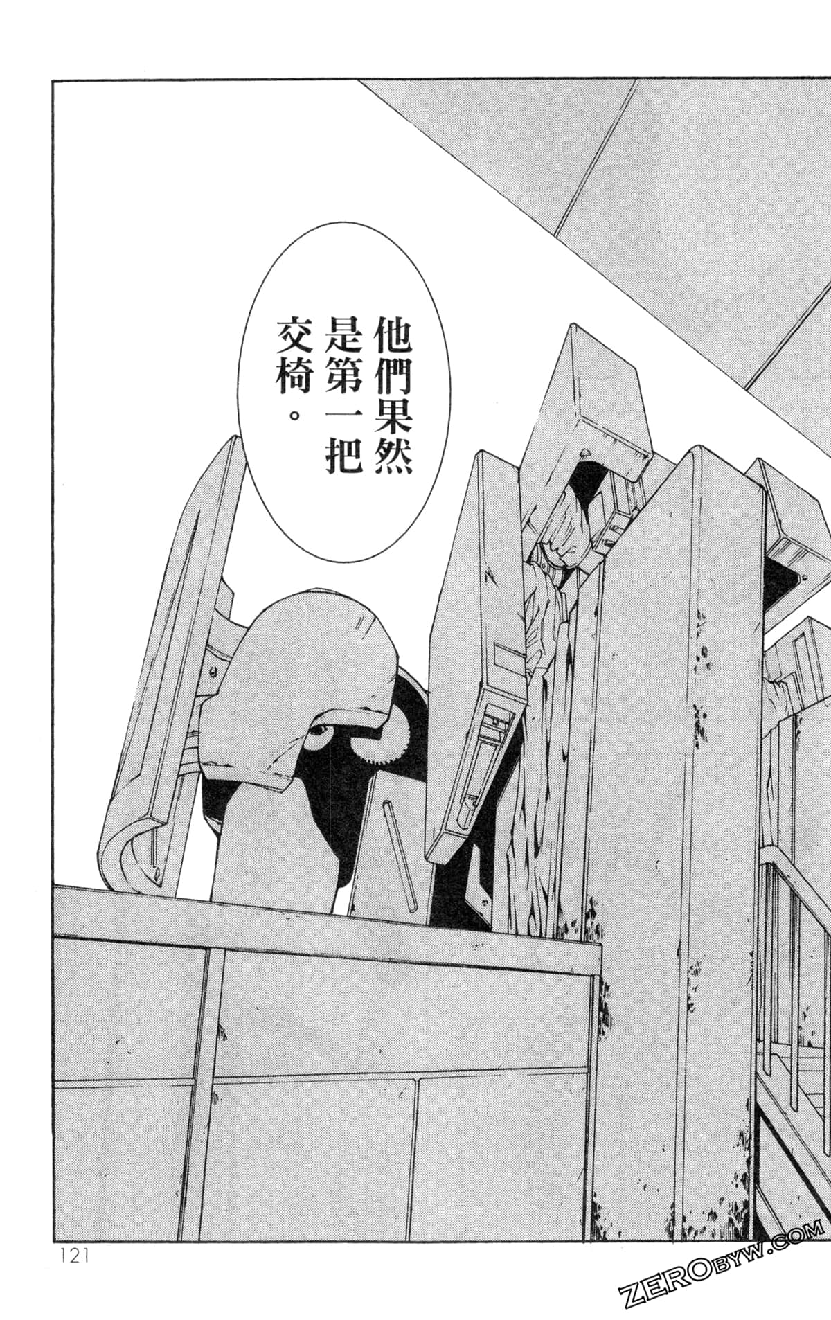 Page 124