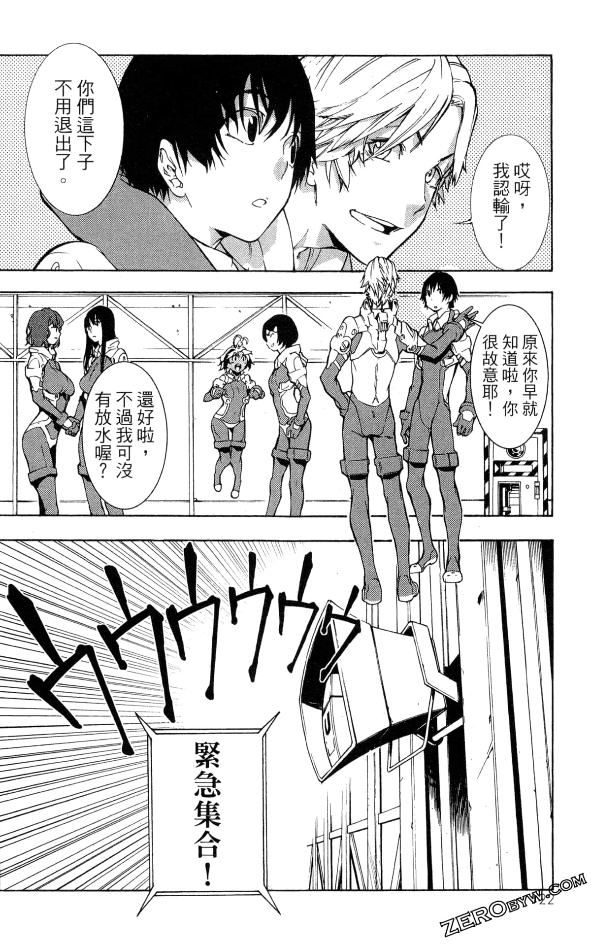 Page 125