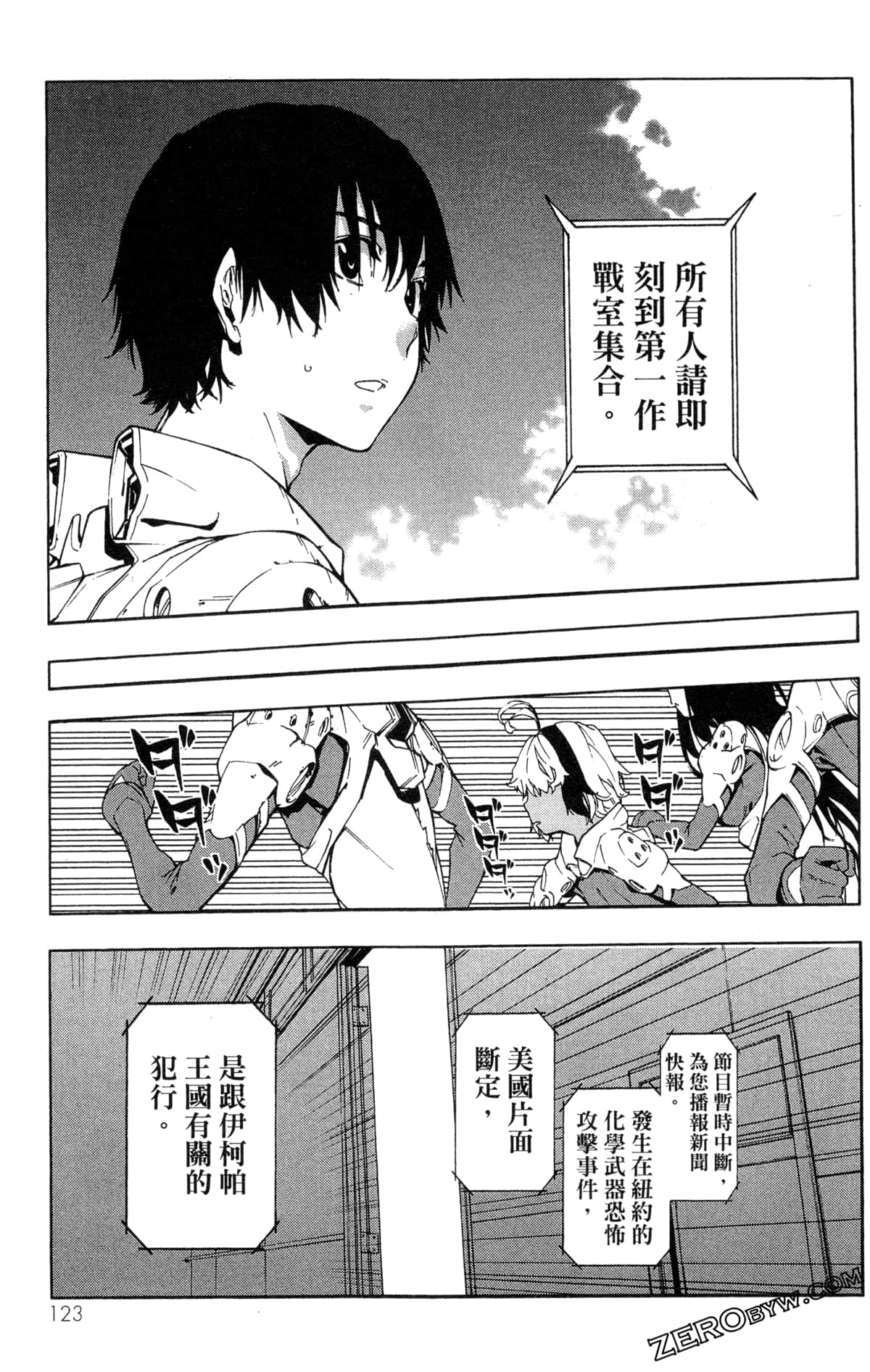 Page 126