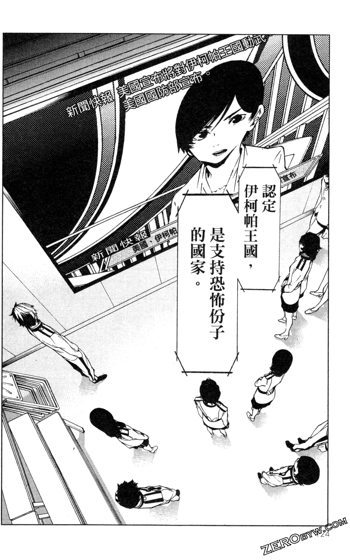 Page 127